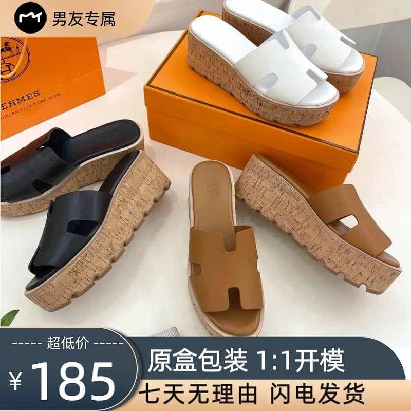 Hermès slides