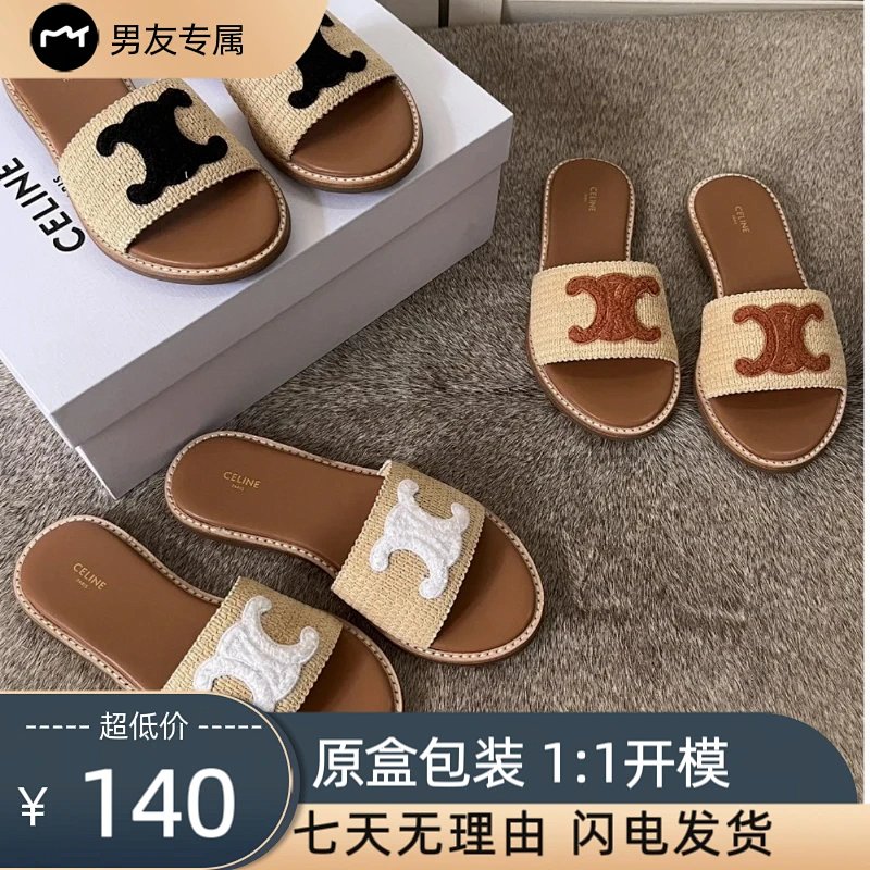 Celine slides
