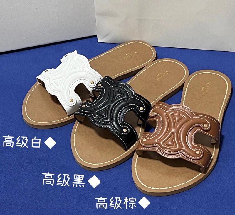 Chanel CeIine Ins