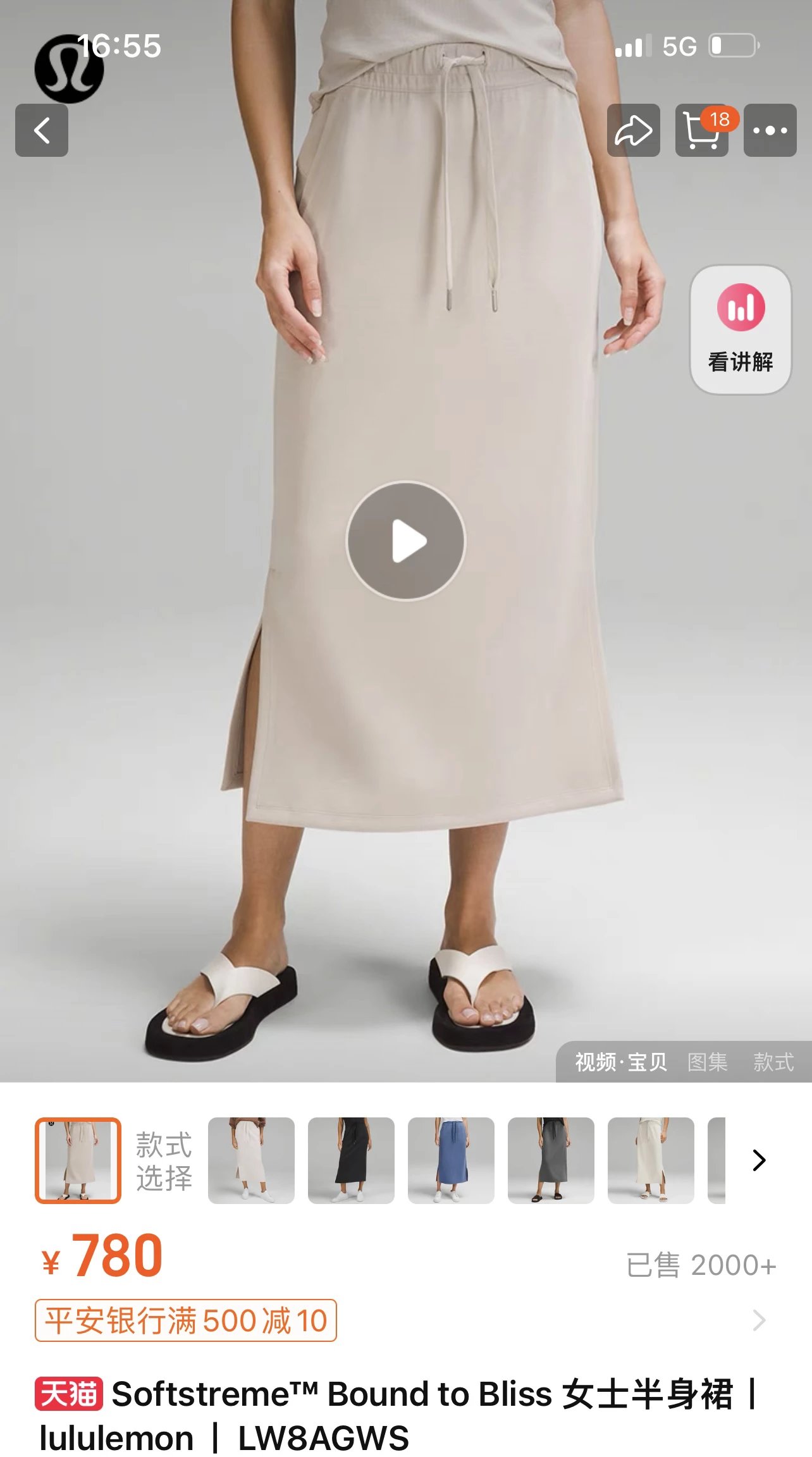 The super hot straight skirt is new! The same straight skirt from home contains Lenzing Modal, skin-friendly soft and smooth fabric, great drape and slimming effect! kz186x