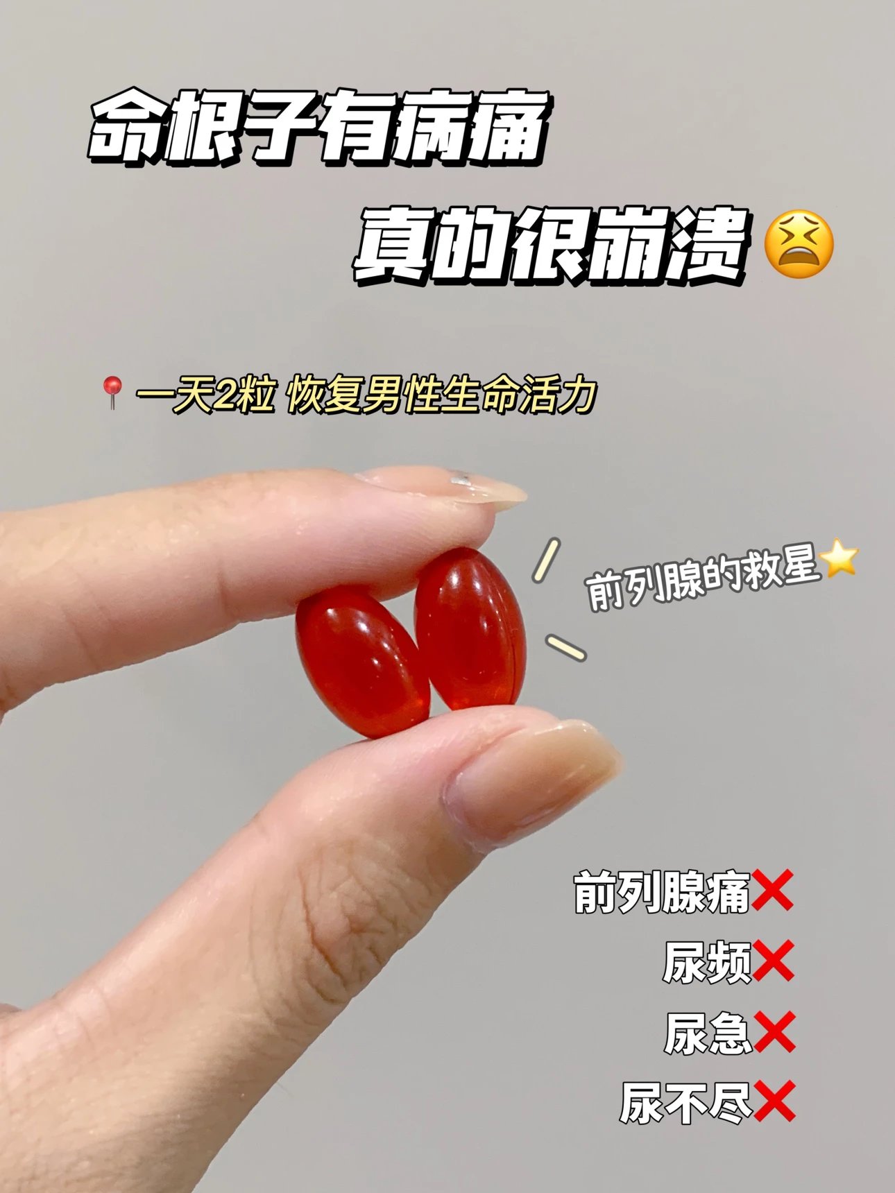 一键提高"精"力!