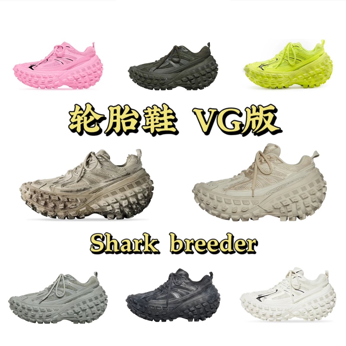 Chunky Sole Sneakers