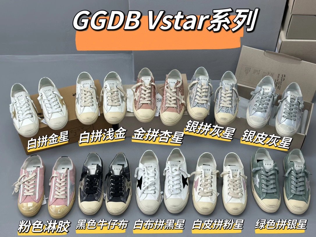 Item Thumbnail for  V-Star系列 GGDB帆布时尚板鞋！多配色合集！！