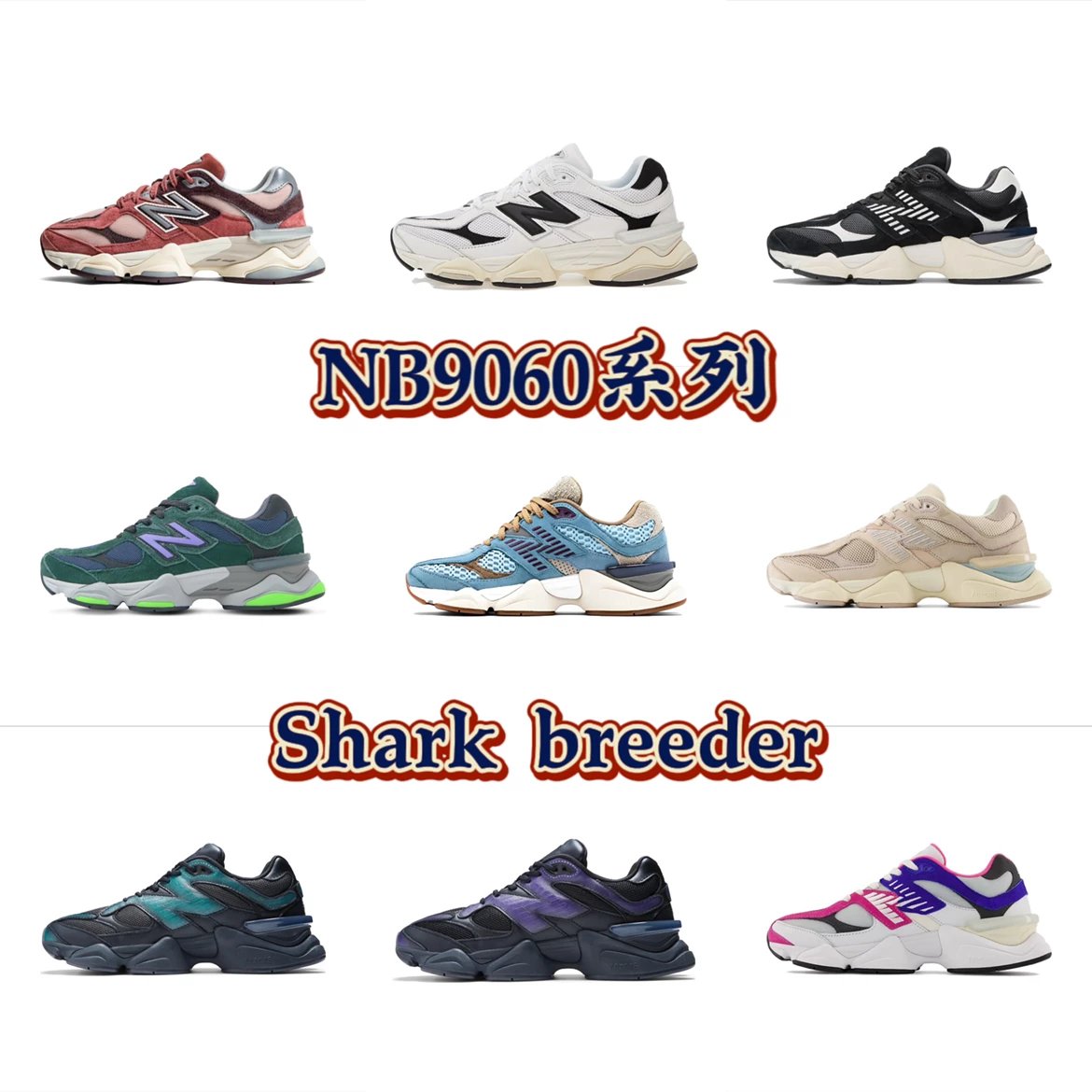 Item Thumbnail for 【C Version】New Balance NB9060 Series Collection Breathable and shock-absorbing athleisure shoes 1
