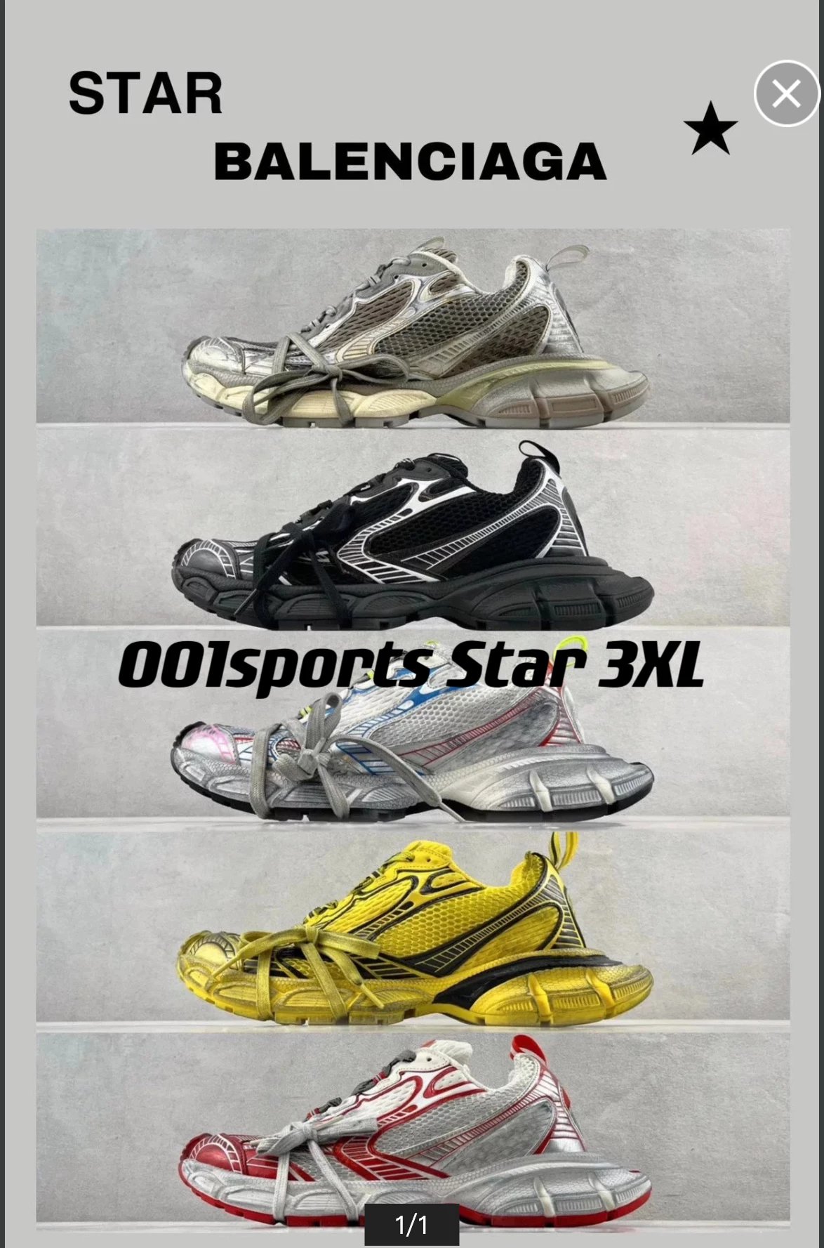 Star version Paris 3xl 5 colors special offer. The special offer may lack accessories including replacement shoelaces. If you don’t mind, please don’t take the photo.