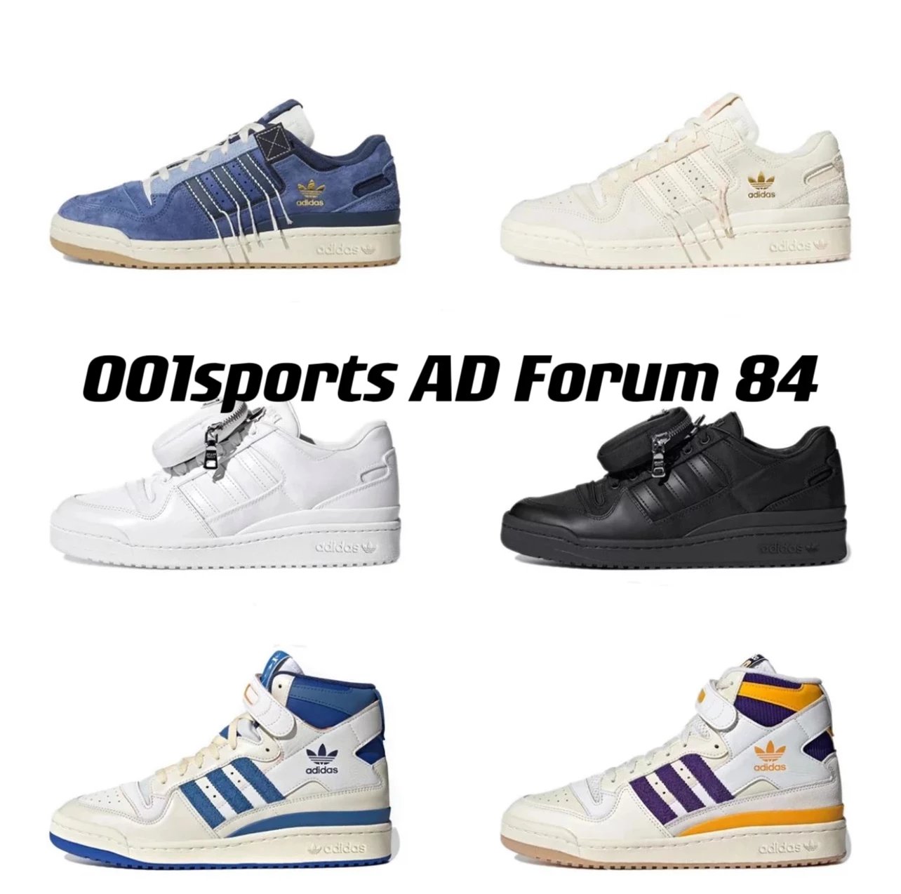 AD Originals Forum 84