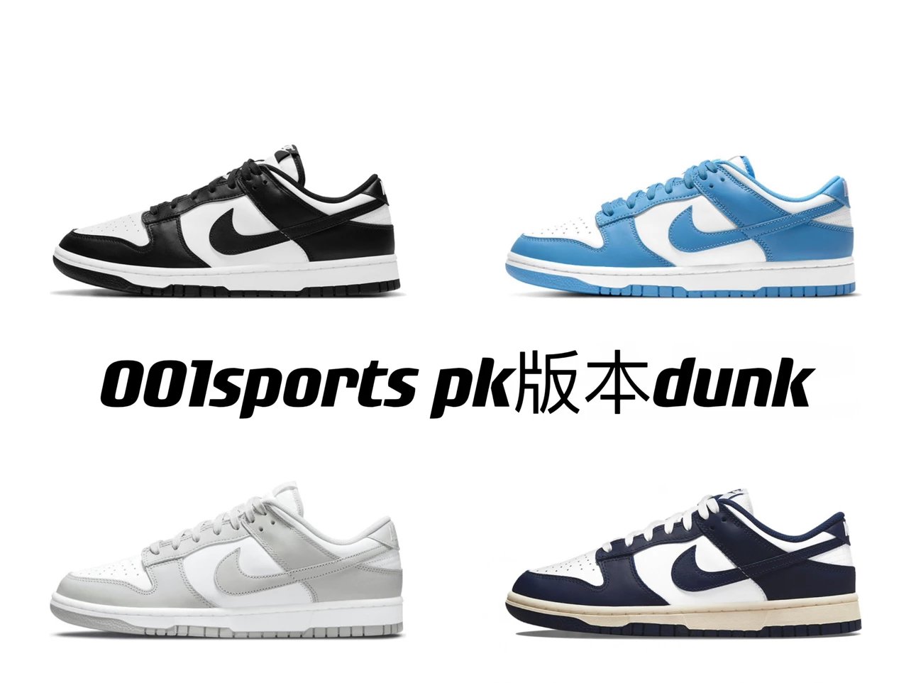 Pk version quality is worth recommending Nk Dunk Low Black and White Panda/University Blue/White Brown Milk Tea/Halloween/White Gray/Old Navy Blue/Cashew Flower/Ow dunk