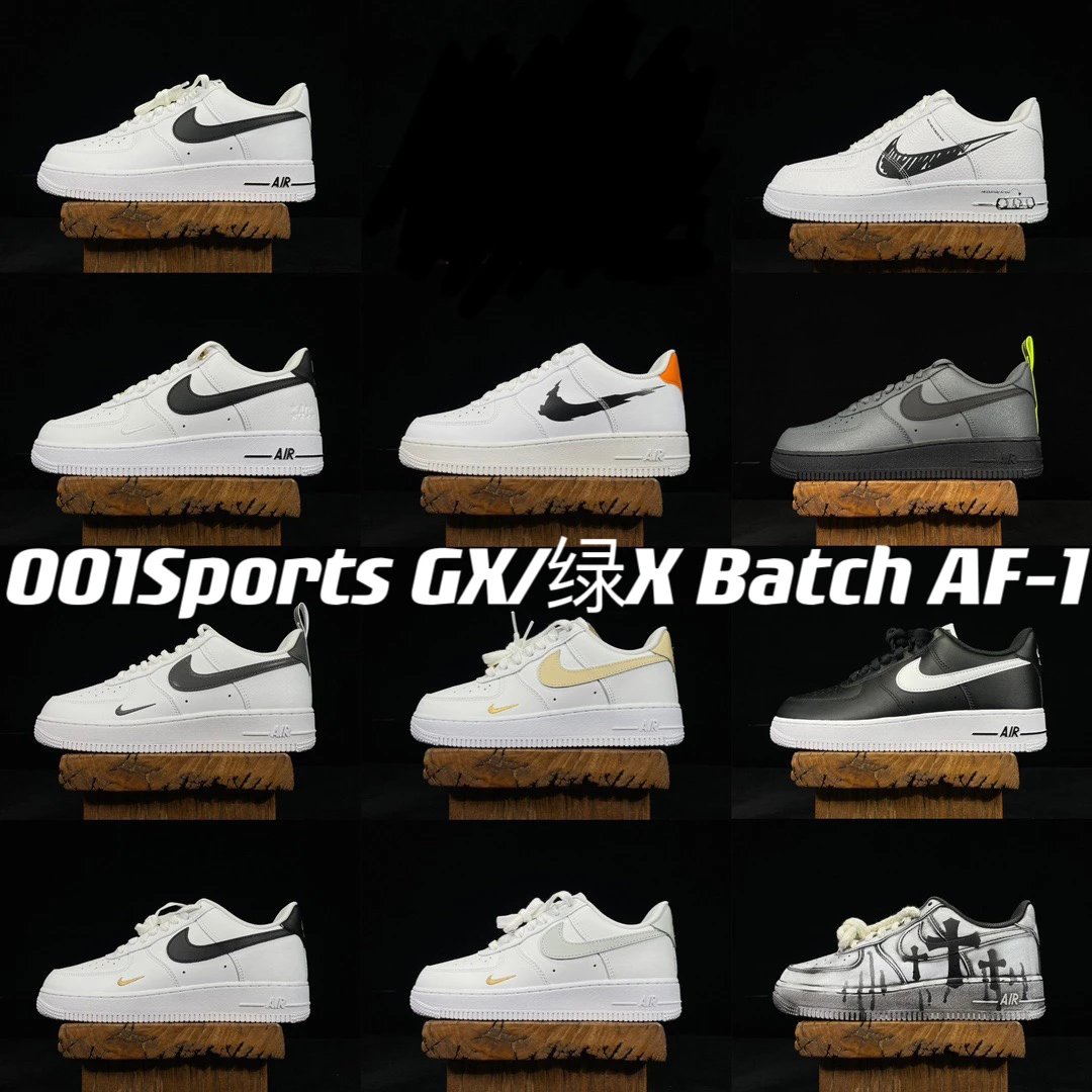 [GX/Green X Version] Nike Air Force 1 Low 07 Air Force Series Collection