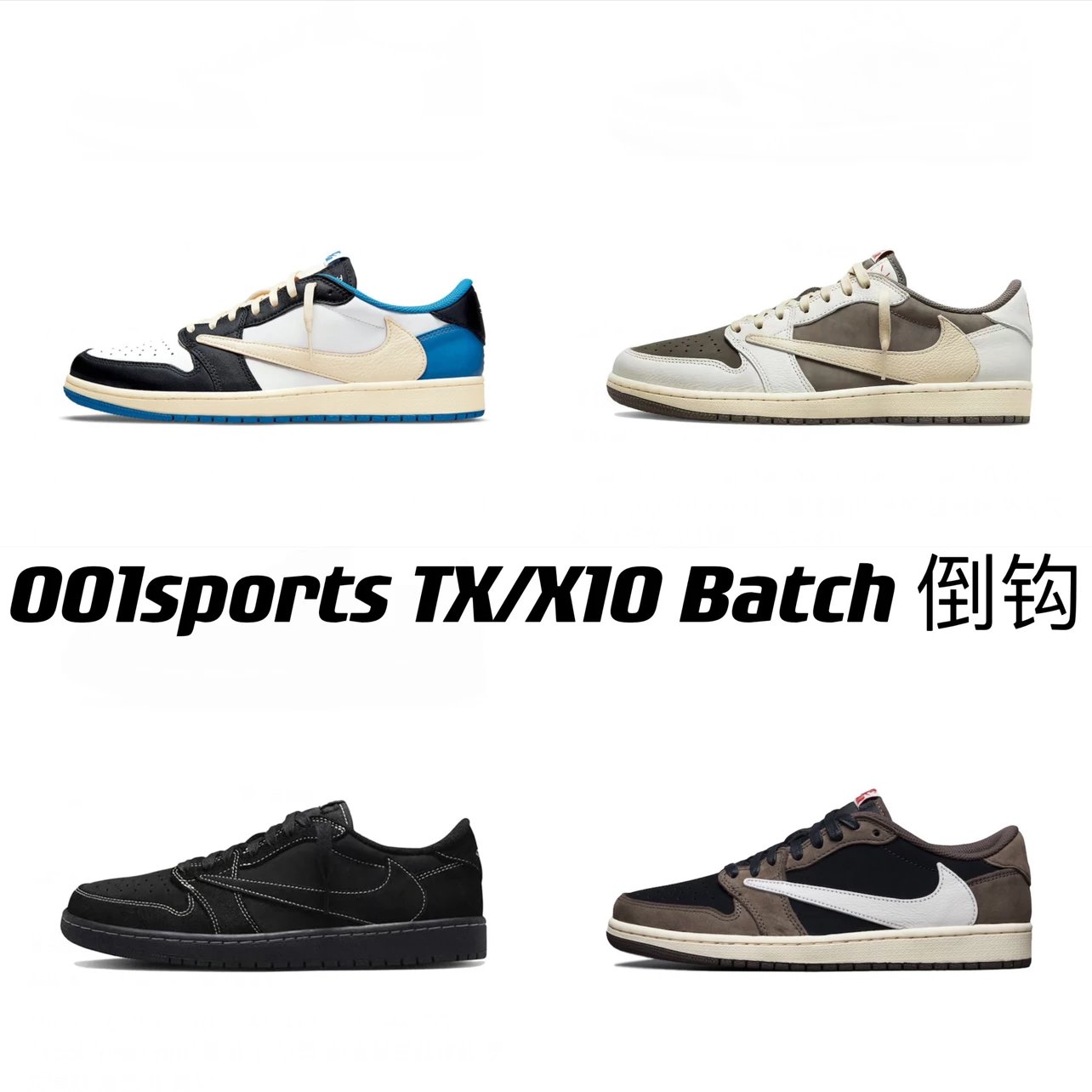 [TX/X10 version] Travis Scott x Jordan Air Jordan 1 Low Barb series! More colors will be released later!