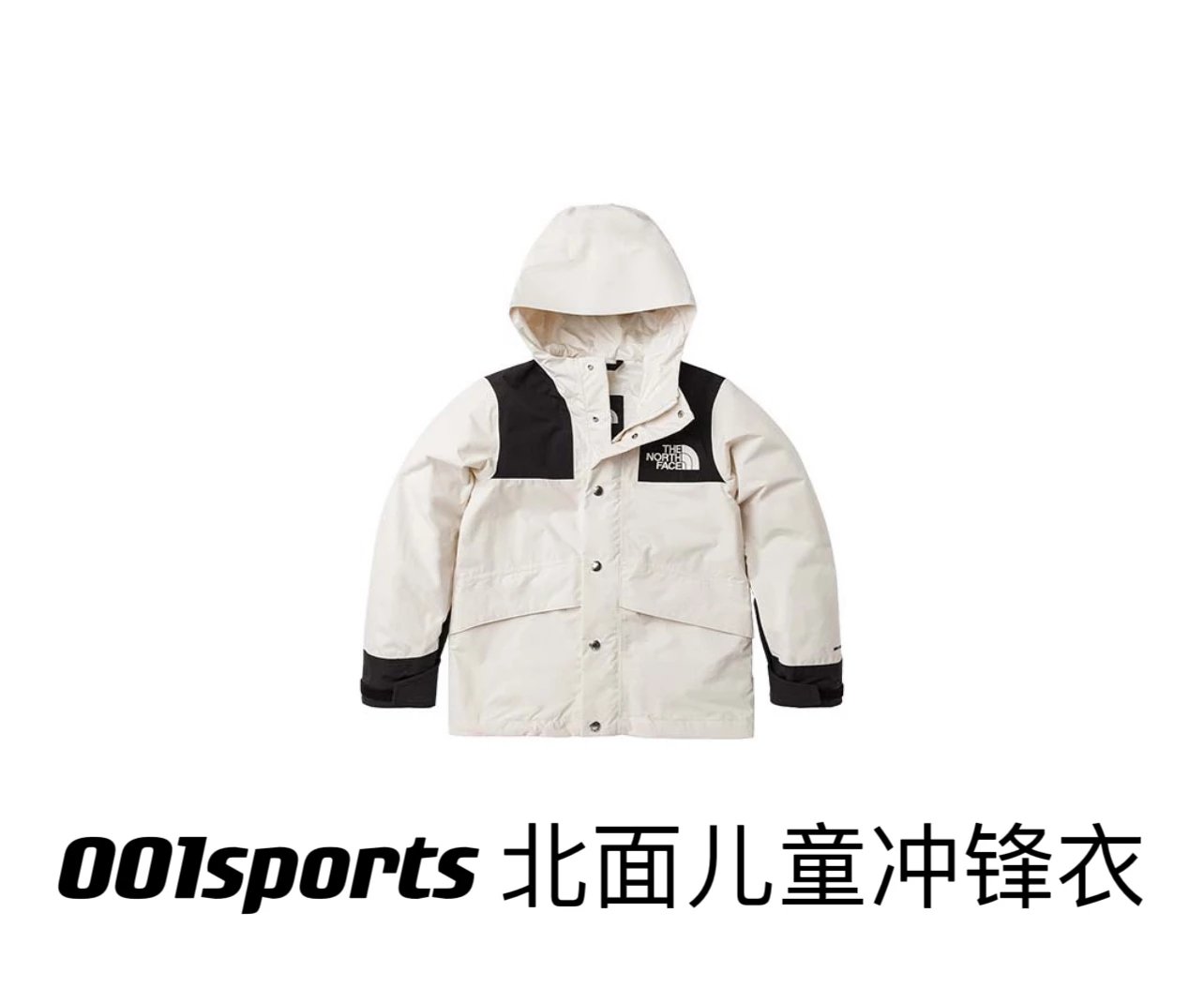 [GX platform version] The North Face 1990 children's jacket, the top quality version in the market, full heat sealing process! The color matching of the whole series is constantly being updated!!