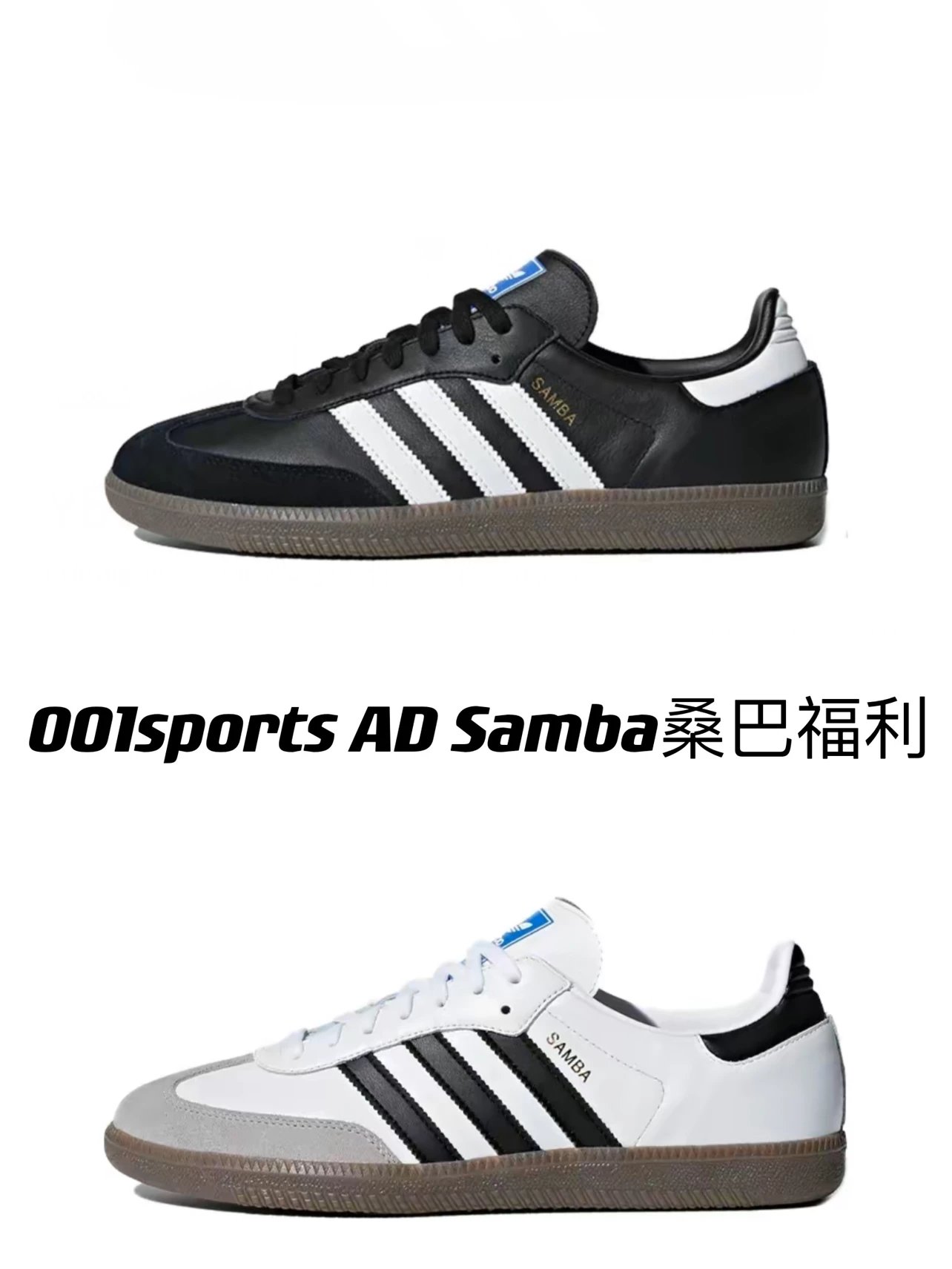 [Special offer] AD Samba Original Samba OG classic lightweight sneakers