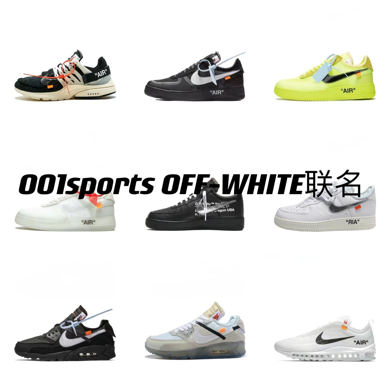 OFF - WHITE co-branded (OW co-branded)