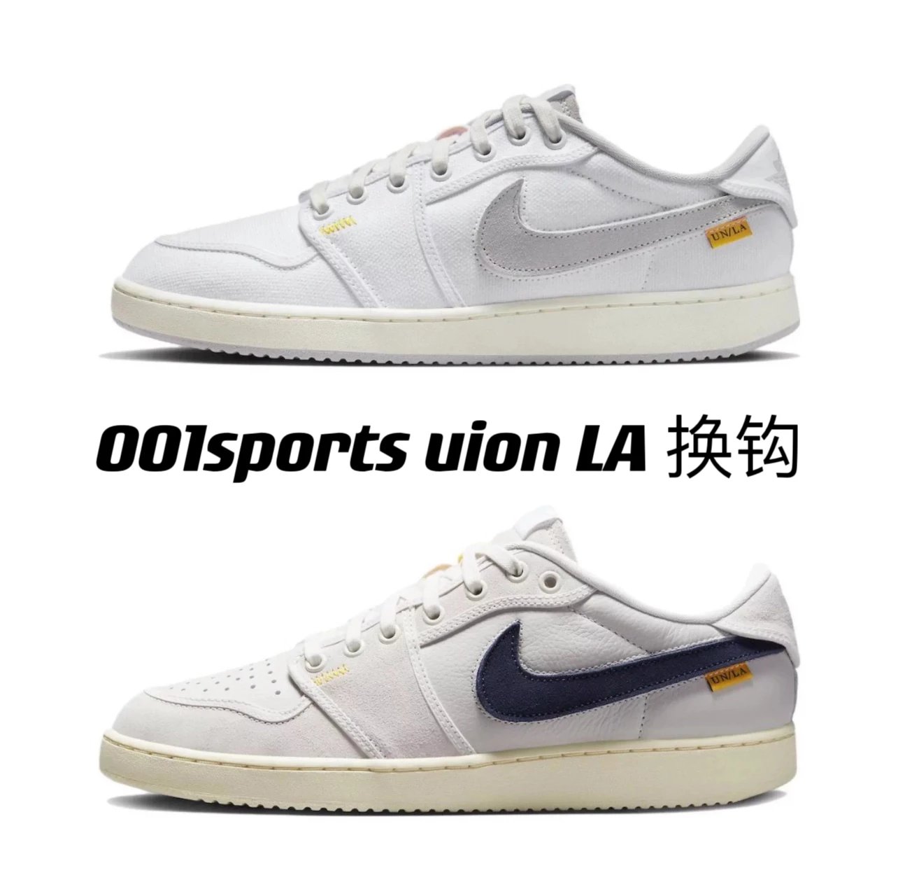 [TOP/S2]Uion LA x Jordan Air Jordan 1 Ko Low Change Hooks and Two Colors