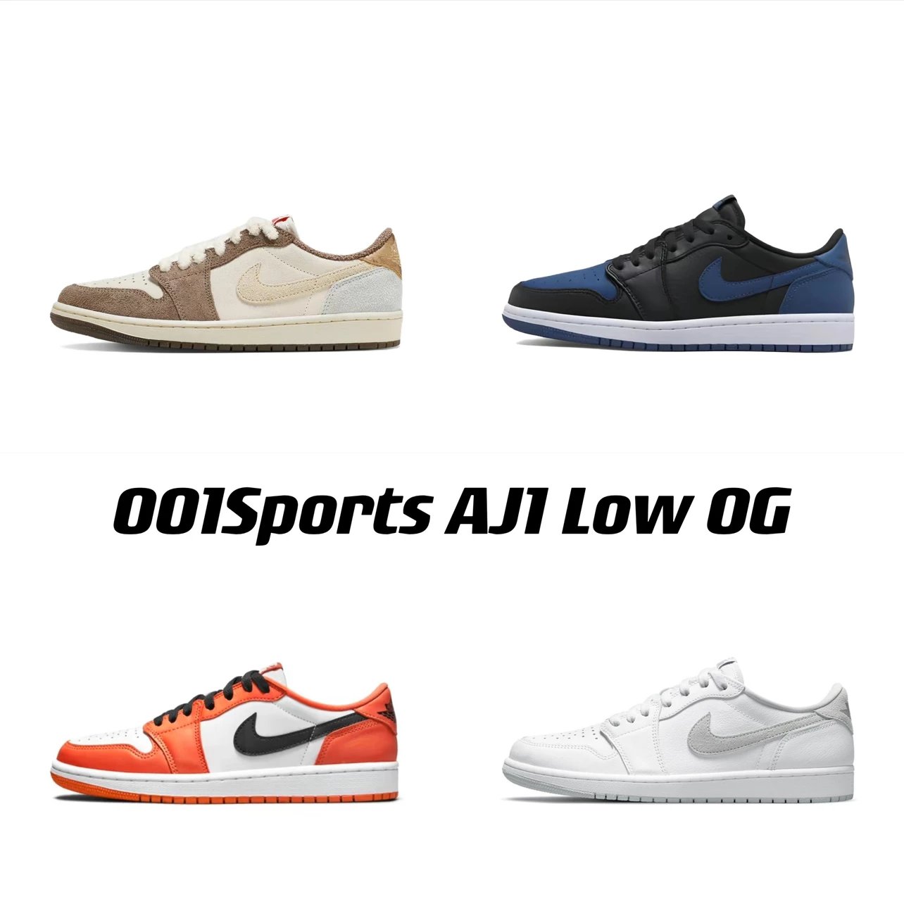 【DT Batch】Air Jordan 1 Low OG 系列合集！！