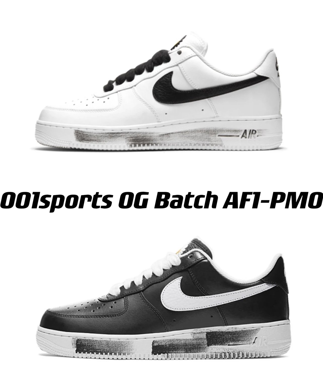 [OG version] Nk Air Force 1 x PMO Quan Zhilong jointly named Air Force One