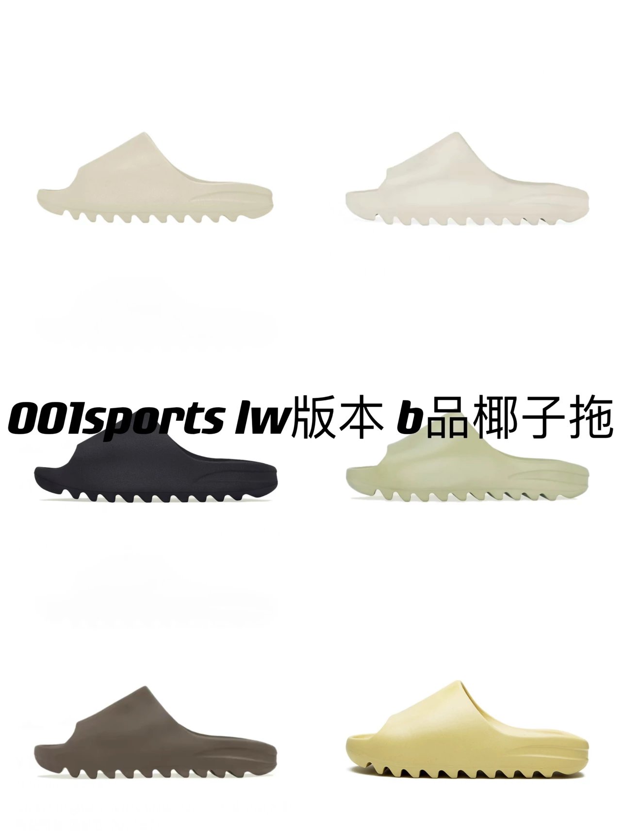 [LW Version Special Offer B Product No Box Soft Bag] Yeezy Slide Coconut Slippers (No returns or exchanges except for size and foot problems)