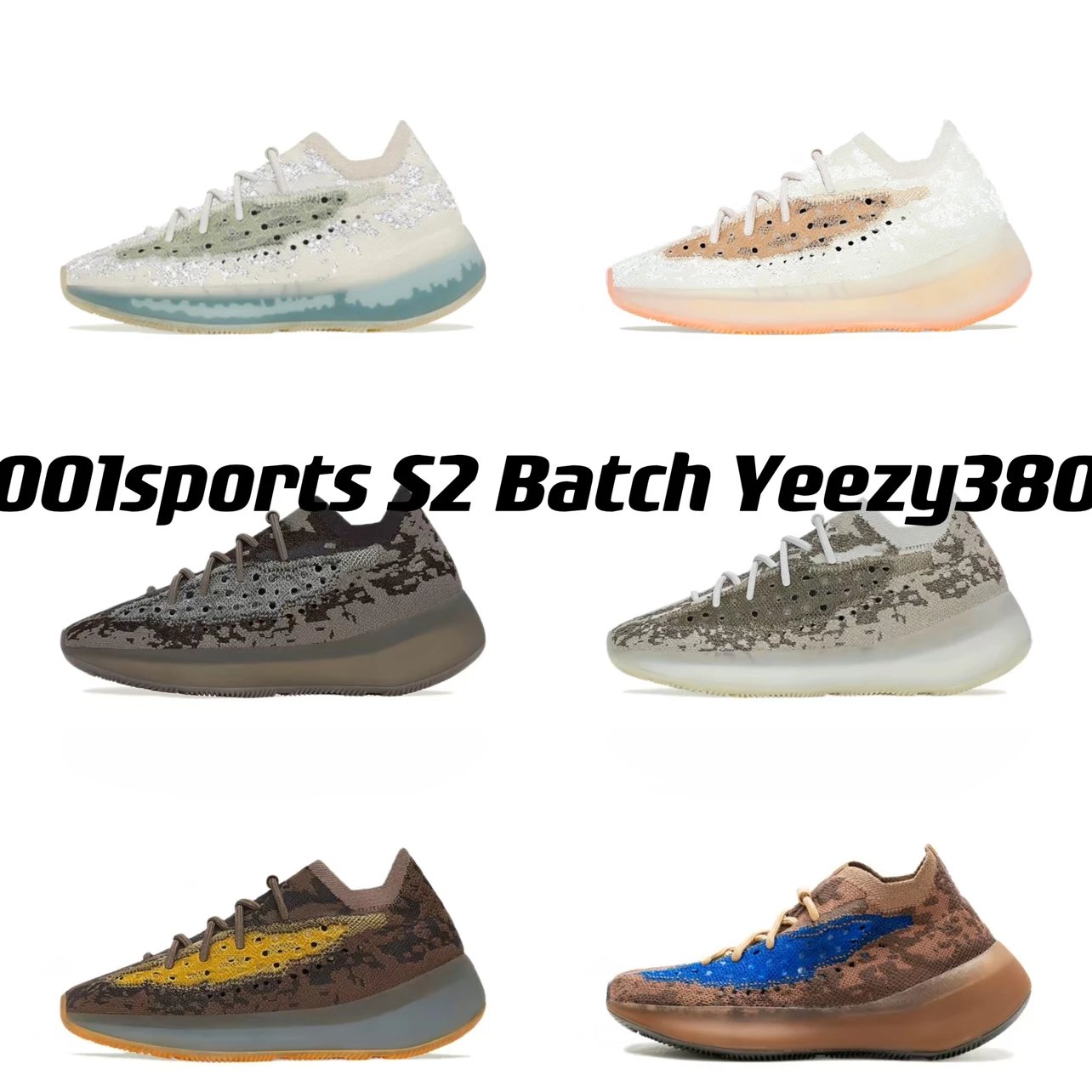 S2 version/YEZZY 380 series collection