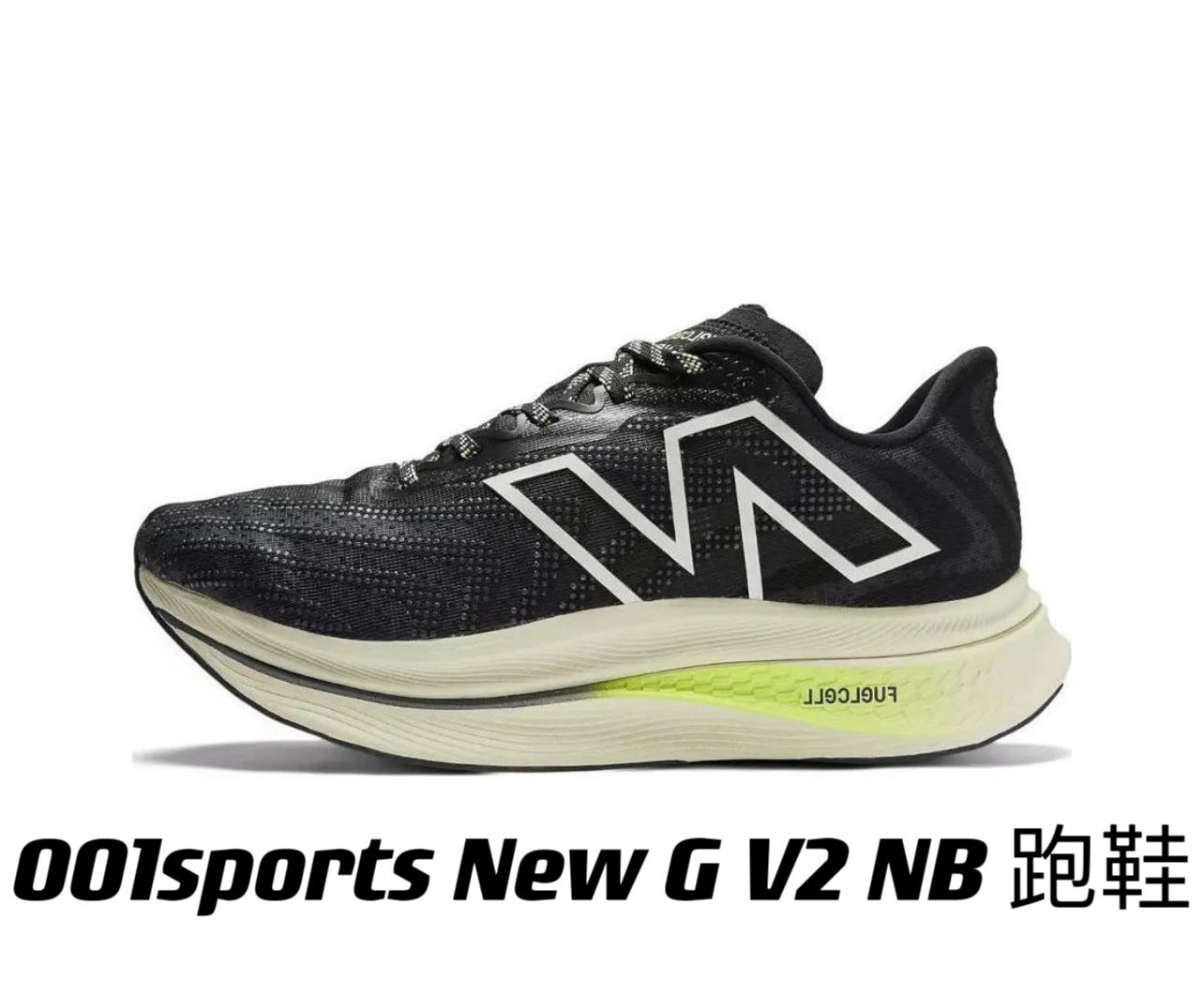 [New G]New Balance NB Fuel Cell SuperComp Trainer V2 NB running shoes