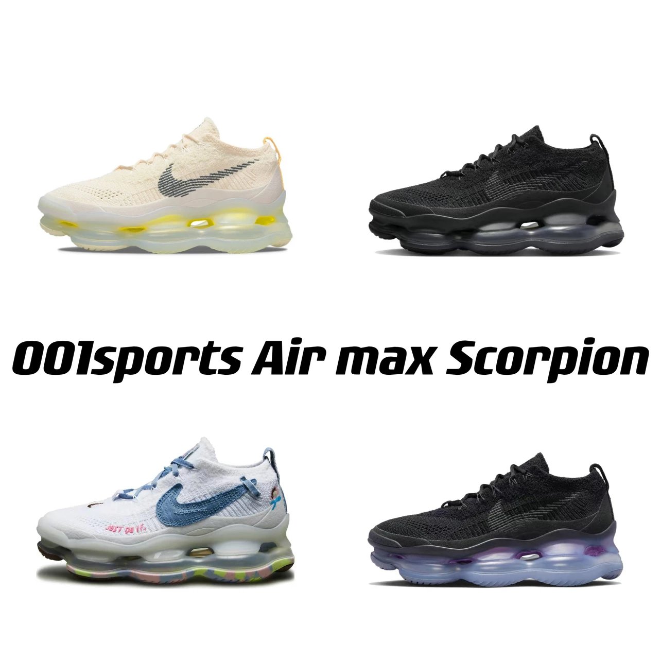 Air Max Scorpion large cushion