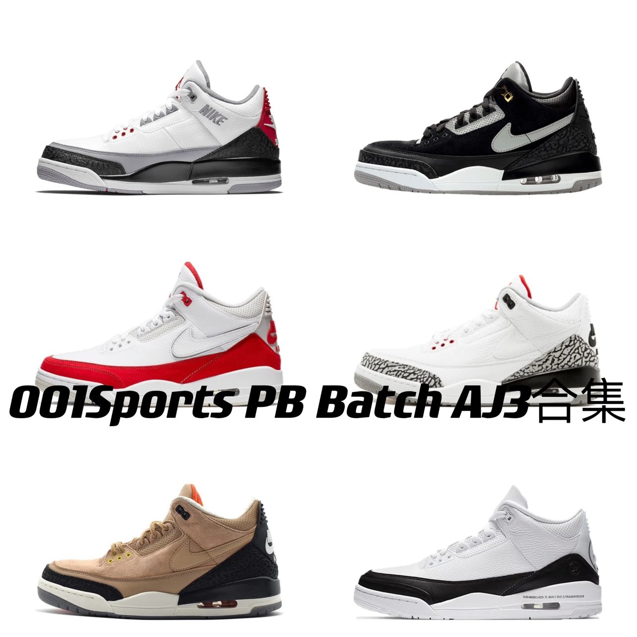 PB version! Collection of AJ3 manuscripts! Peak quality on the market, dozens of colors are being shipped!