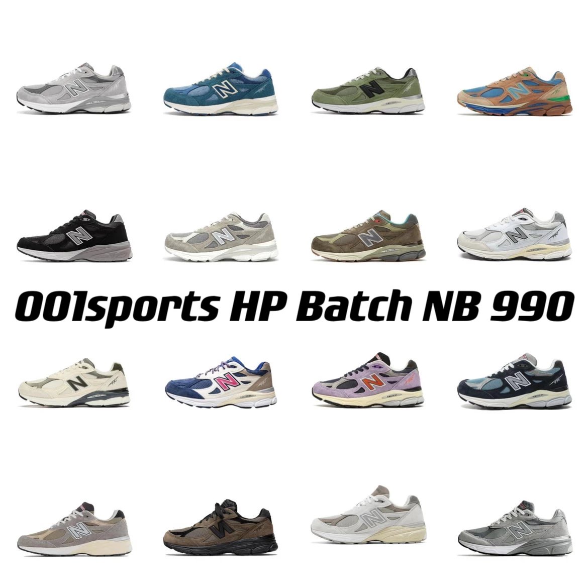 HP version New Balance 990 comprehensive link