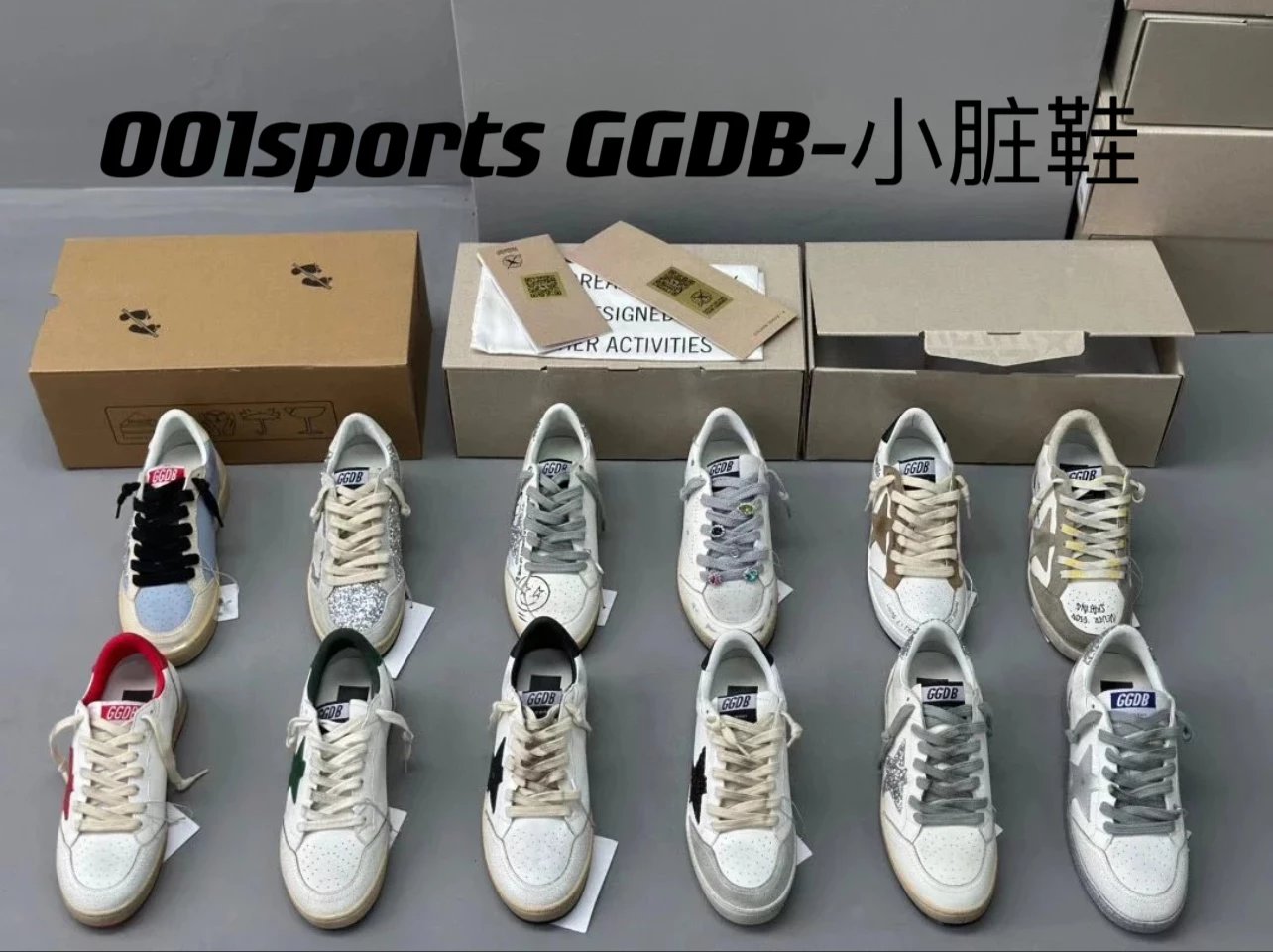 [Dongguan Channel] Golden Goose Deluxe Brand Snerkers Series GGDB-New Small Dirty Shoes