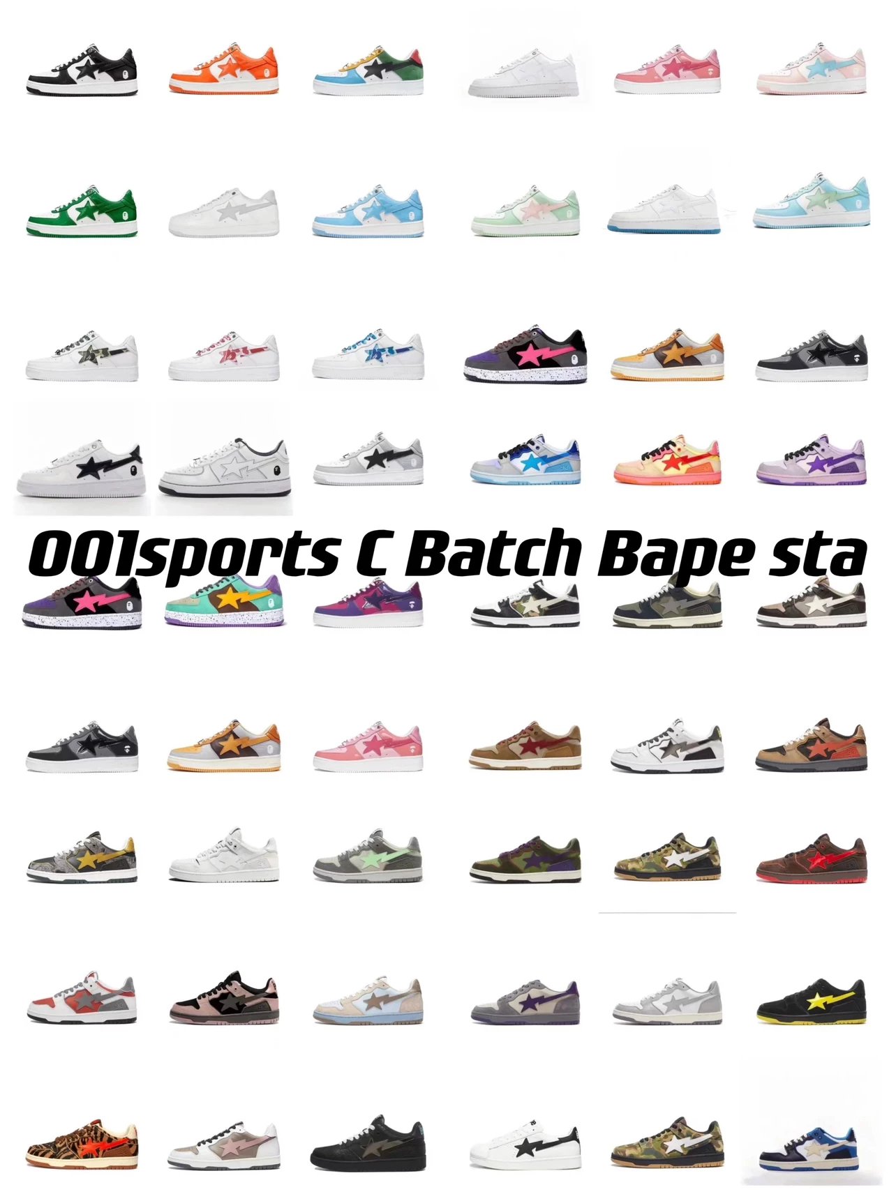C version Guangdong Dachang BAPE STA series No. 2 link