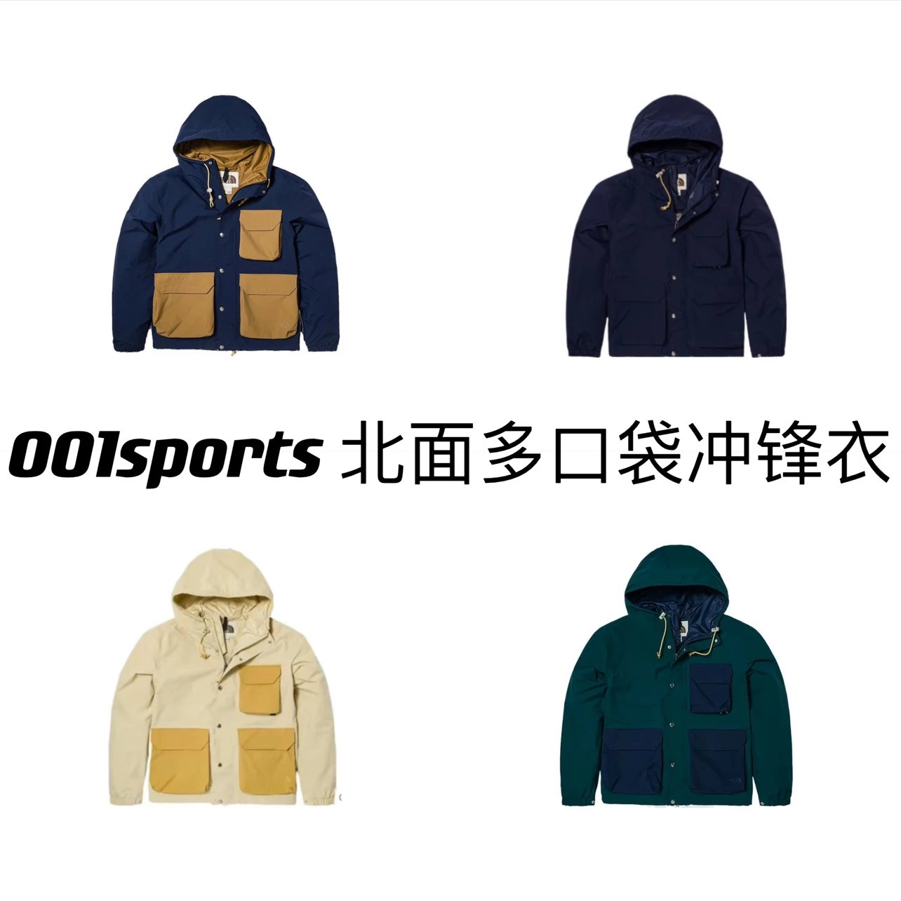 THE NORTH FACE/North Face 2023 Multi-Pocket Jacket (Top Laminated Version) The color matching of the entire series is constantly being updated!!