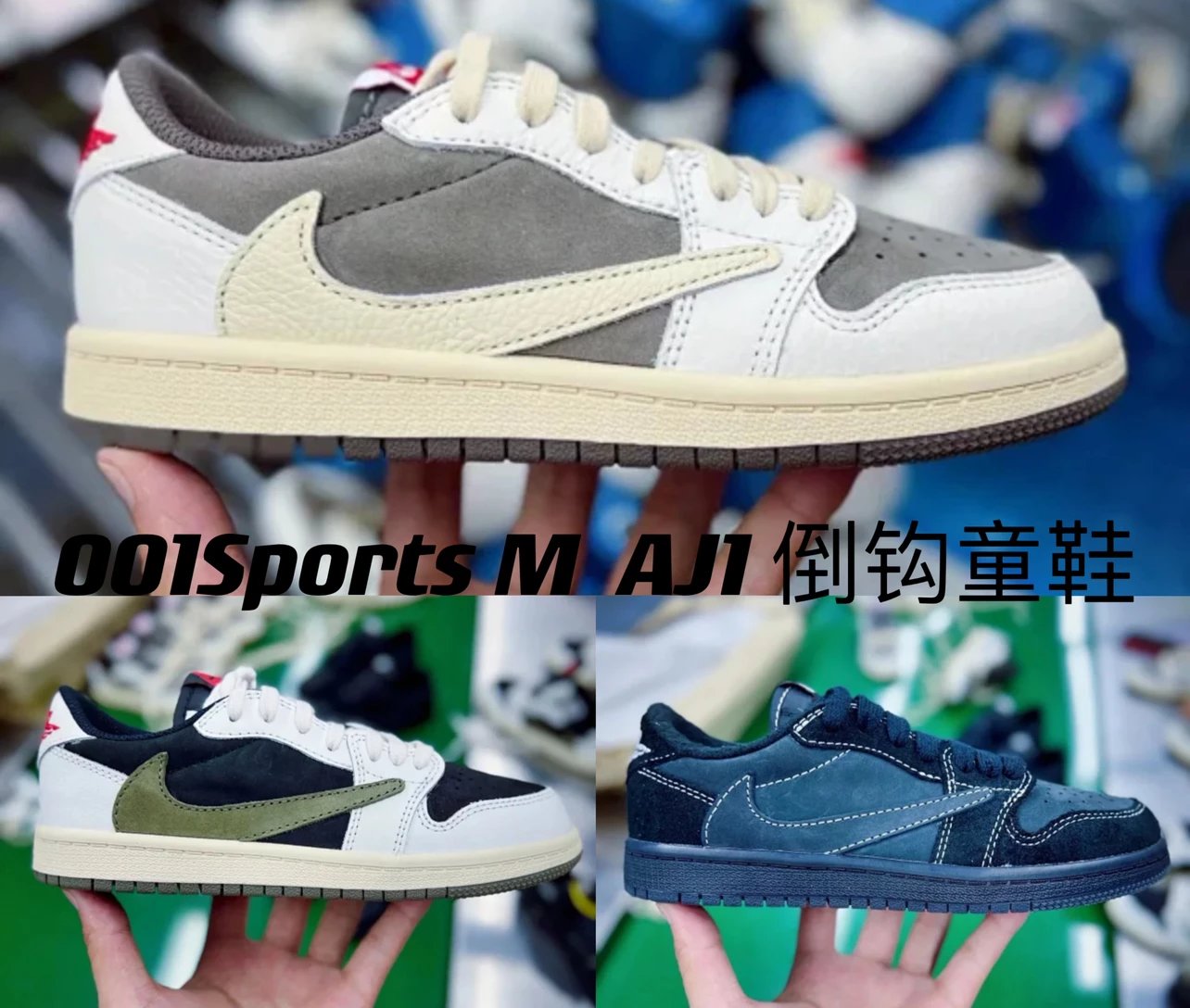 M version Travis Scott x Air Jordan 1 Low OG children's shoes