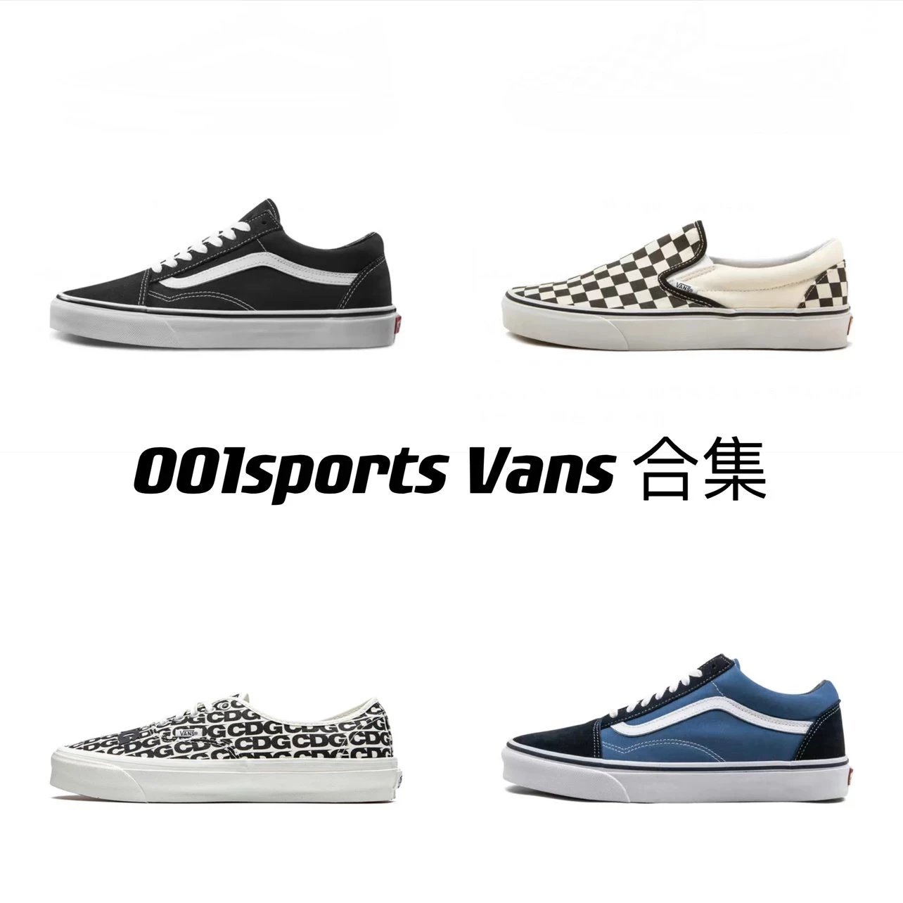 Cambodia/Jusheng VANS OS AUT SK8 STYLE36 Anaheim multi-branch series collection