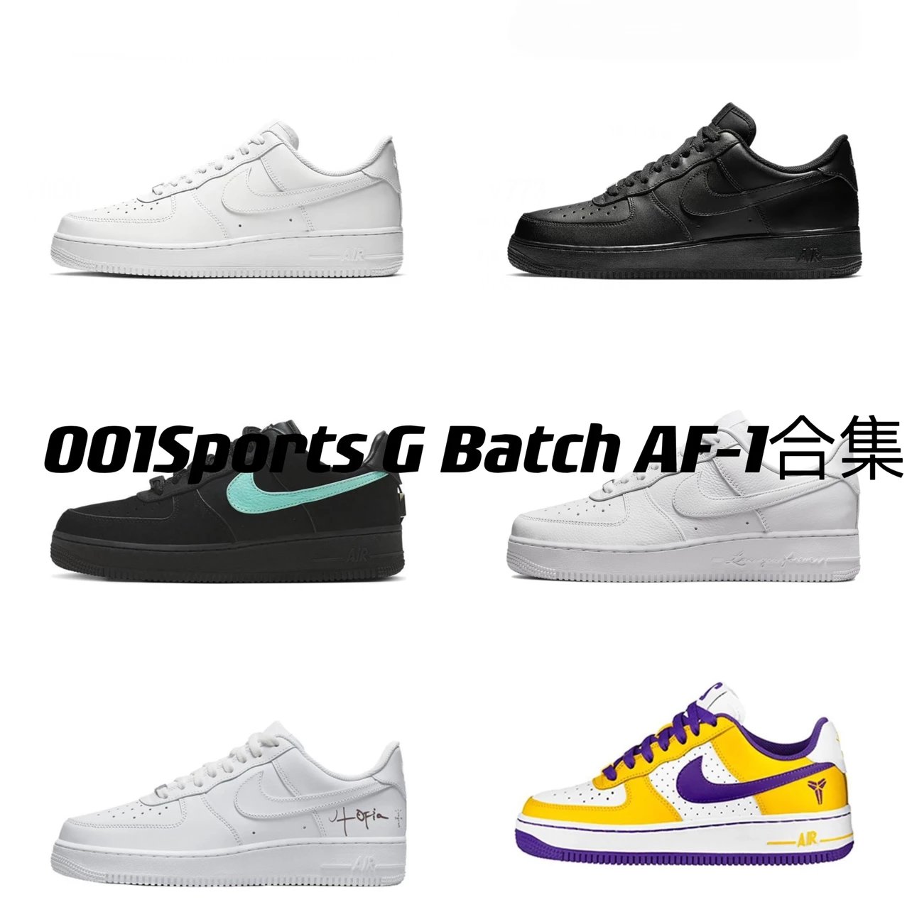 [G version] NK Air Force 1 Low 07 Air Force 1 series collection new production line! Li Fengyuan archives! Private model outsole with fish scale pattern!