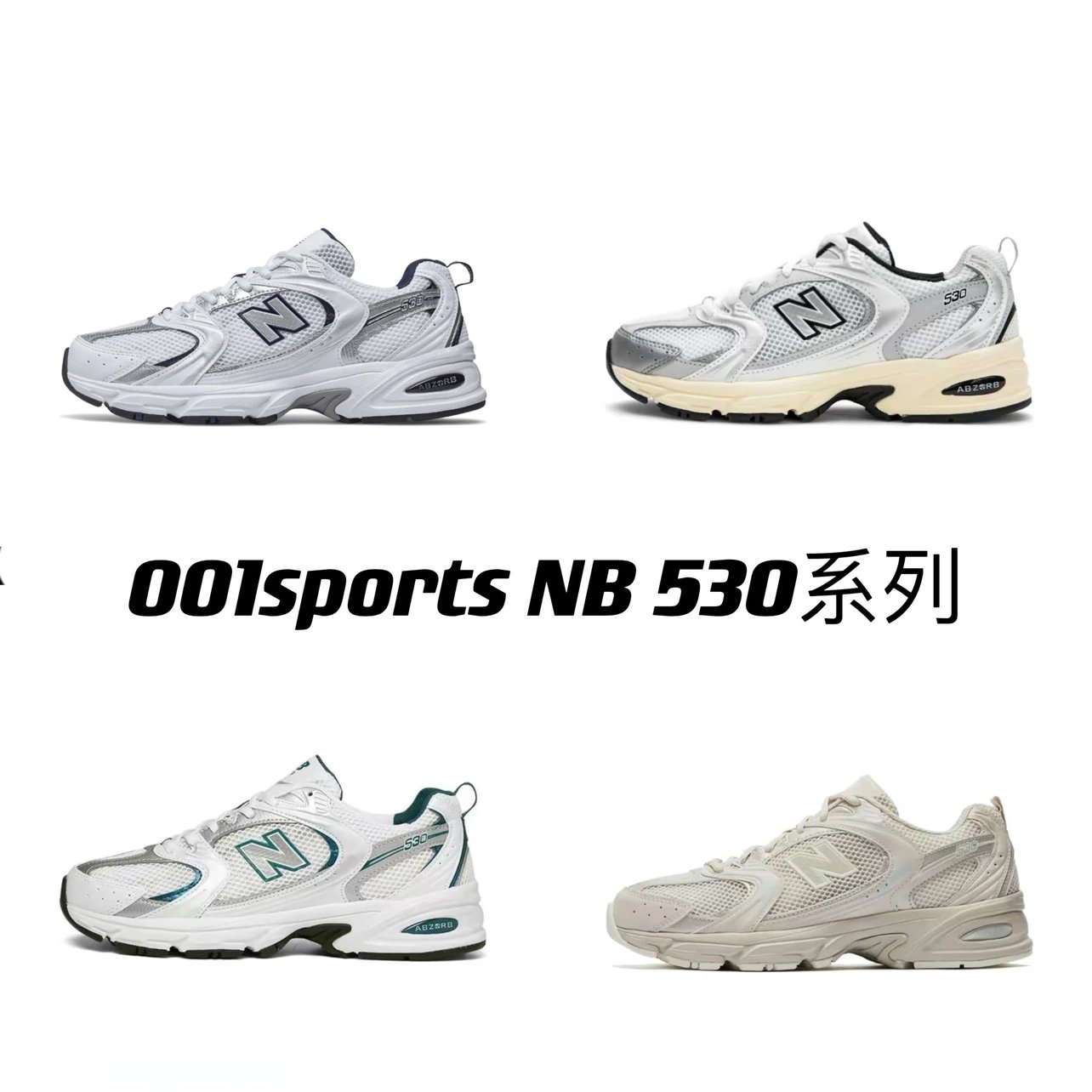Top New Balance 530 New Balance
