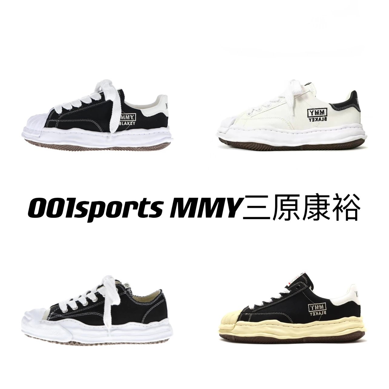 Zero volume edition MMY Yasuhiro Mihara Welded shoes