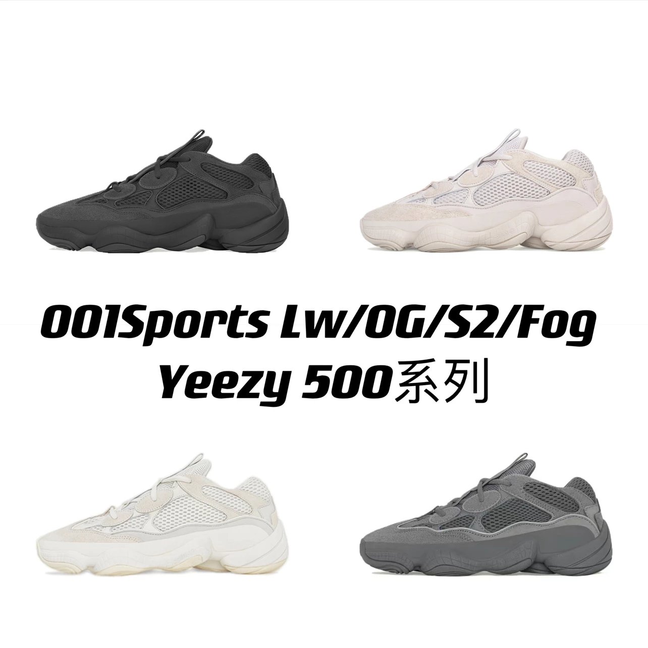 Laowang LW/OG/S2/Fog Coconut 500 Series Black Samurai Butter Thanos Purple Bone White Brown Carbon Black Sea Salt