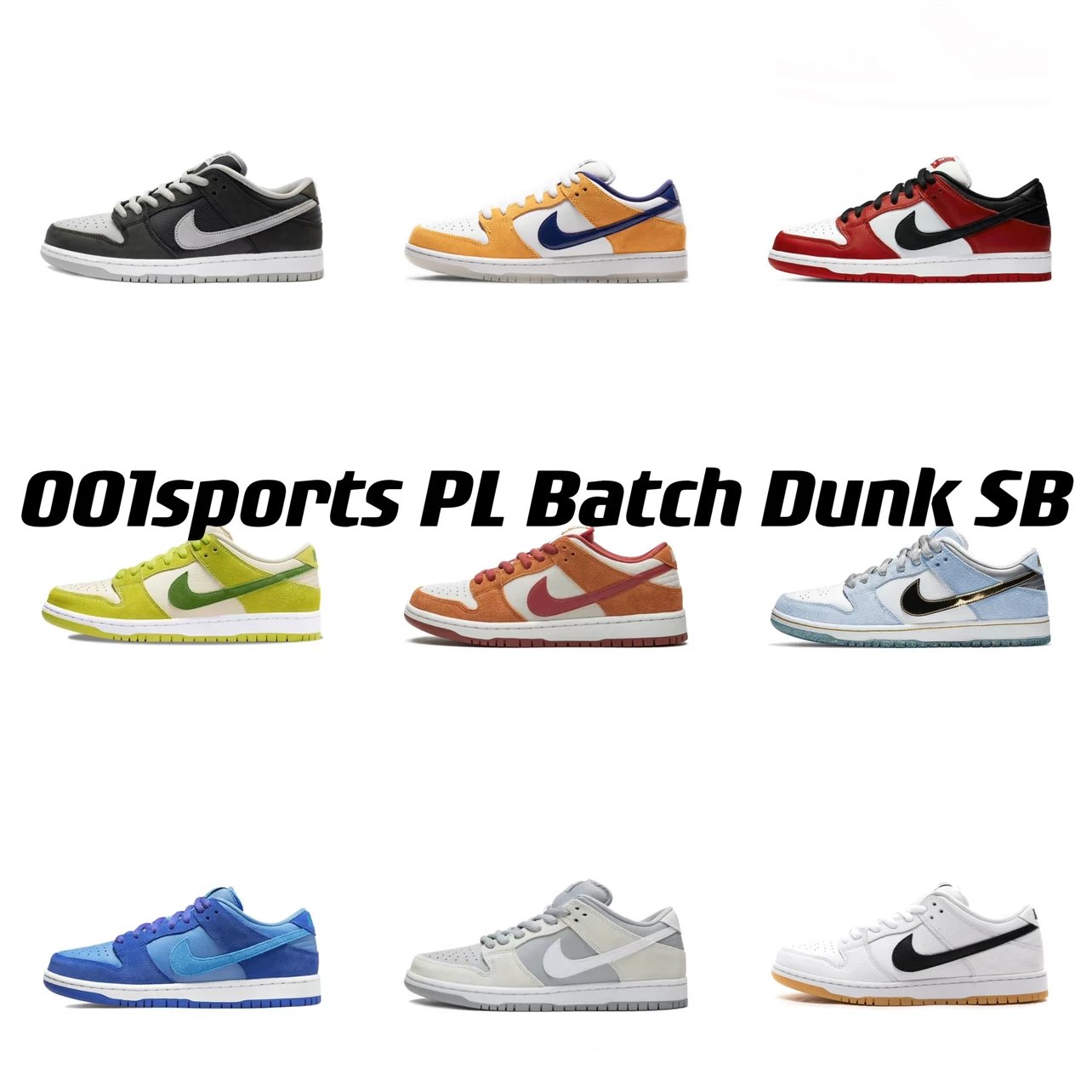 [PL version] Nike Dunk SB Low multi-color collection