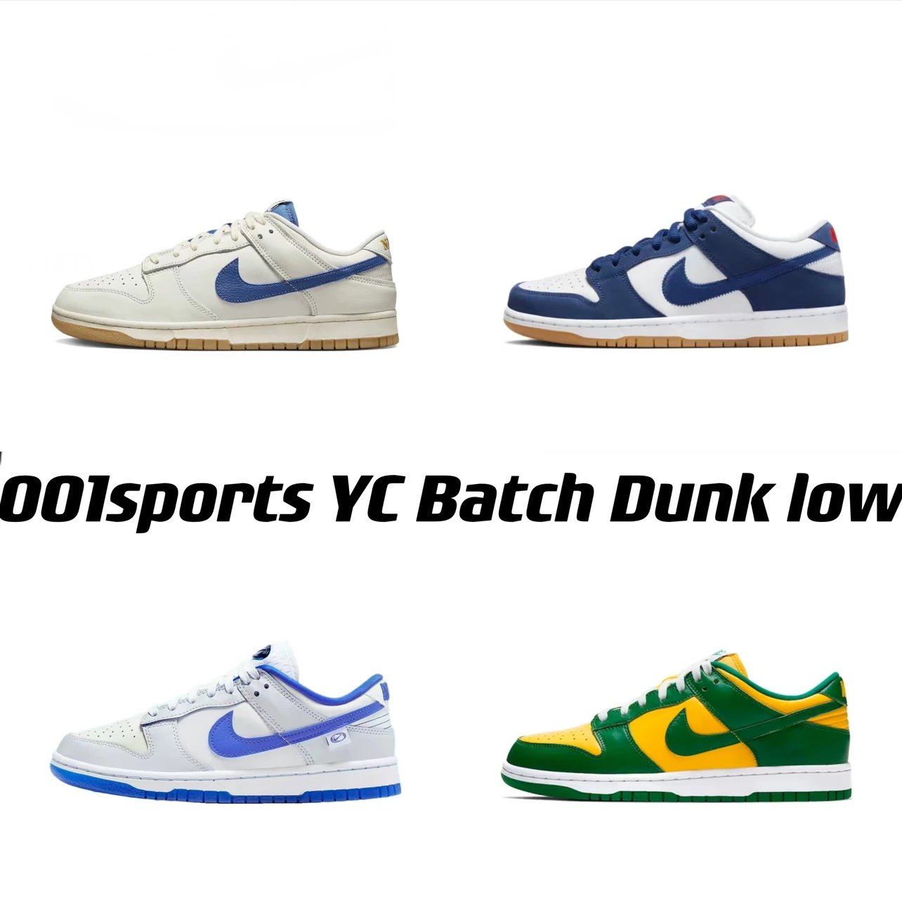 [YC Version] Nike Dunk Low Series Multiple Color Collection 1