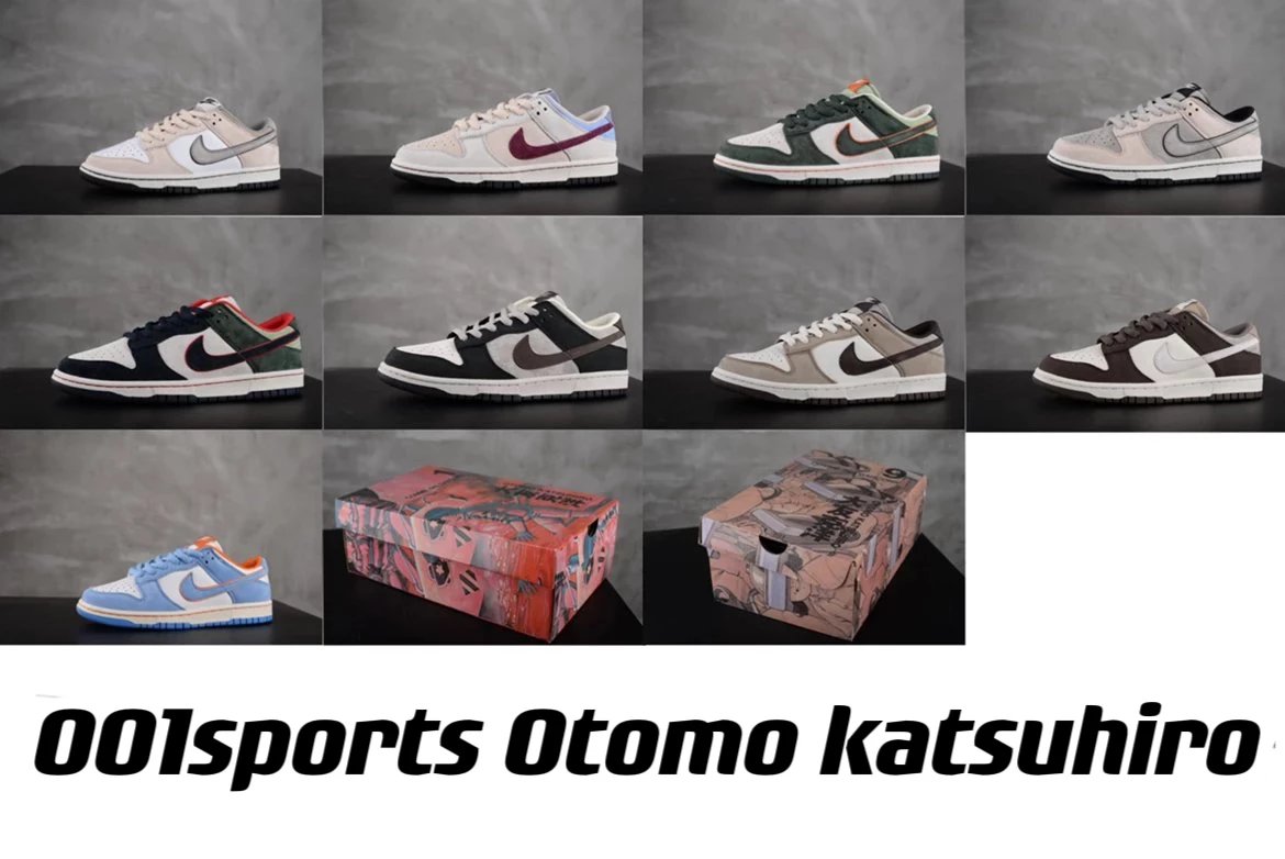 Otomo Katsuhiro x NK SB Dunk Low CDG Otomo Katsuhiro collaboration