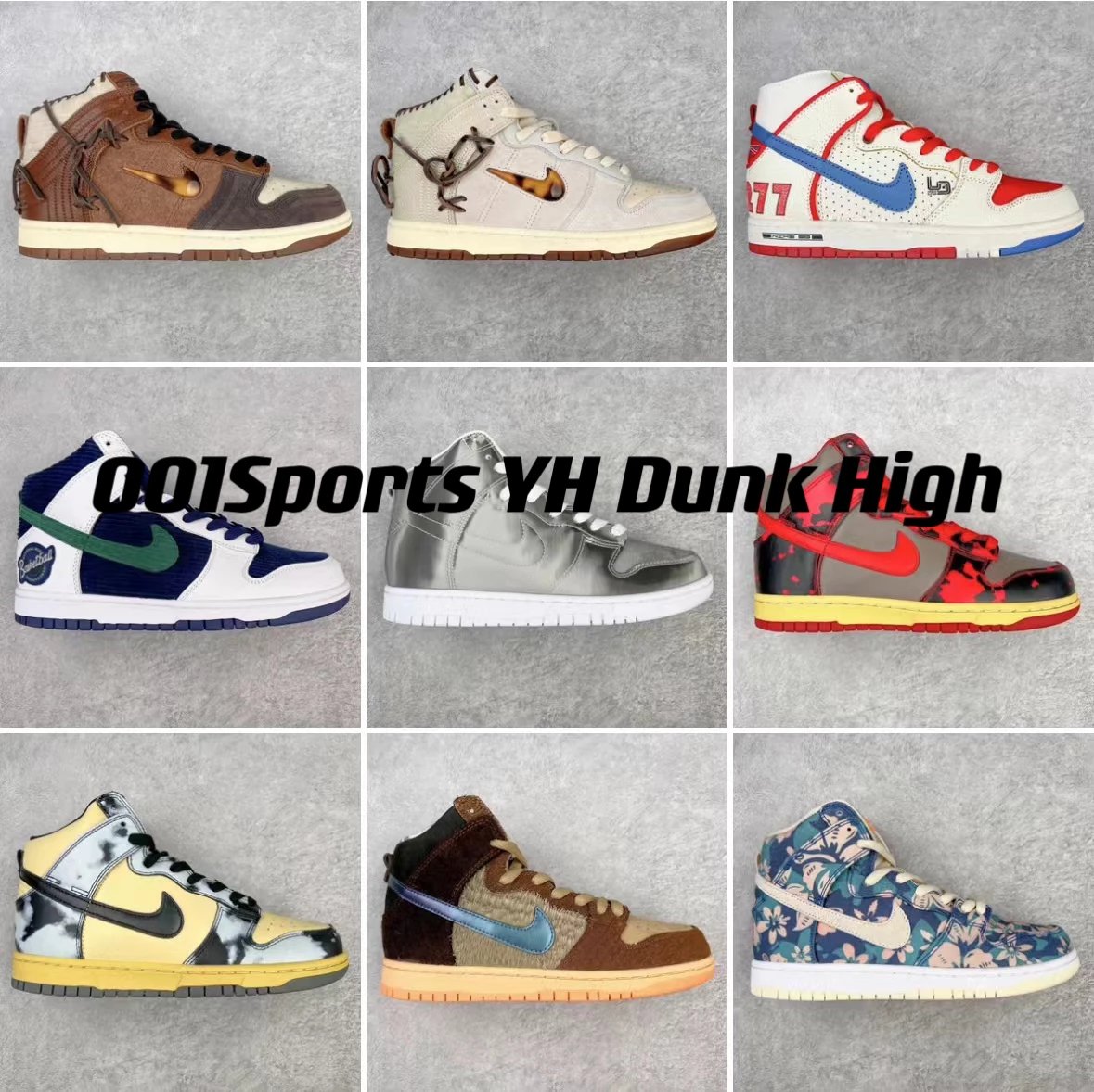 [YH version benefits] Dunk high-top series collection!
