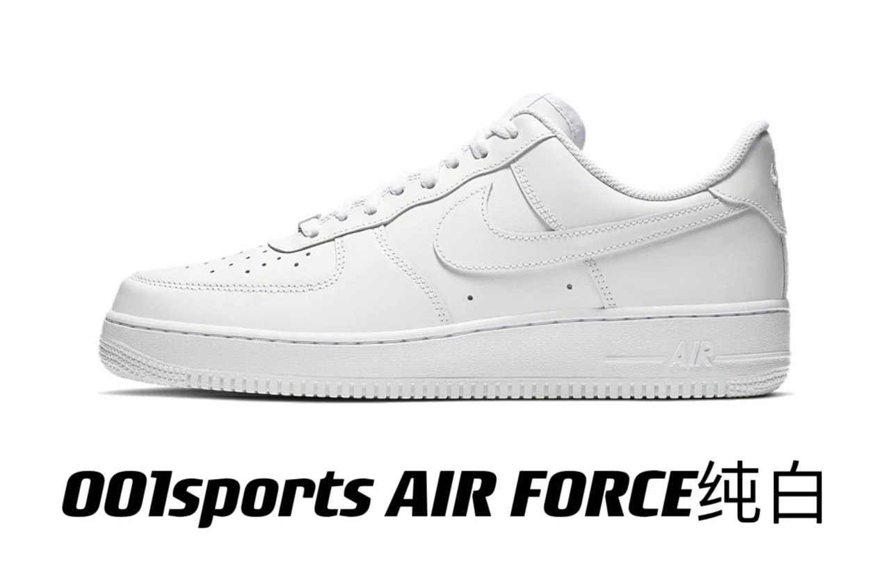 AF1 Air Force One pure white collection
