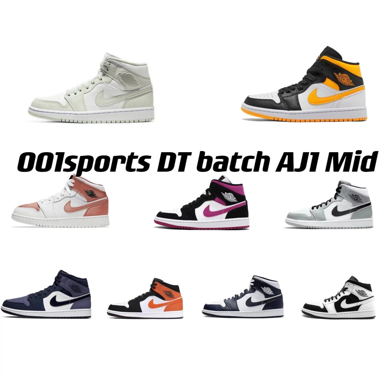 DT version/AJ1 MID Chinese collection link