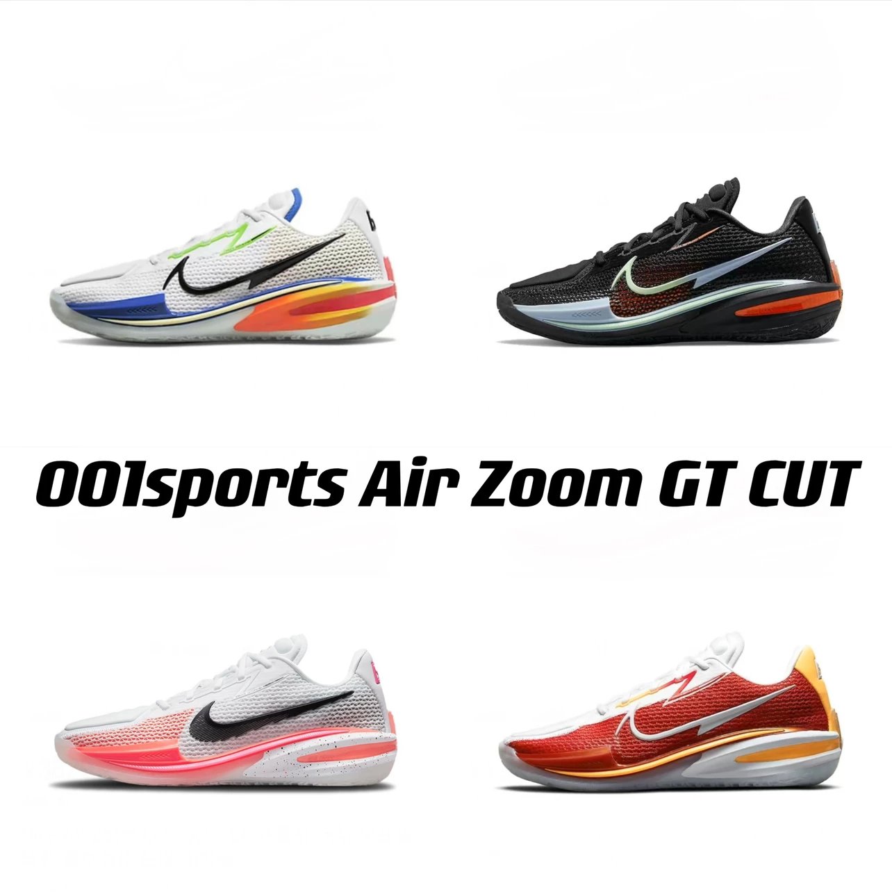 [Berserker Version] Nike Air Zoom G.T. cut 1 low-top practical basketball shoes, a collection of multiple colors! More colors will be updated in the future!!