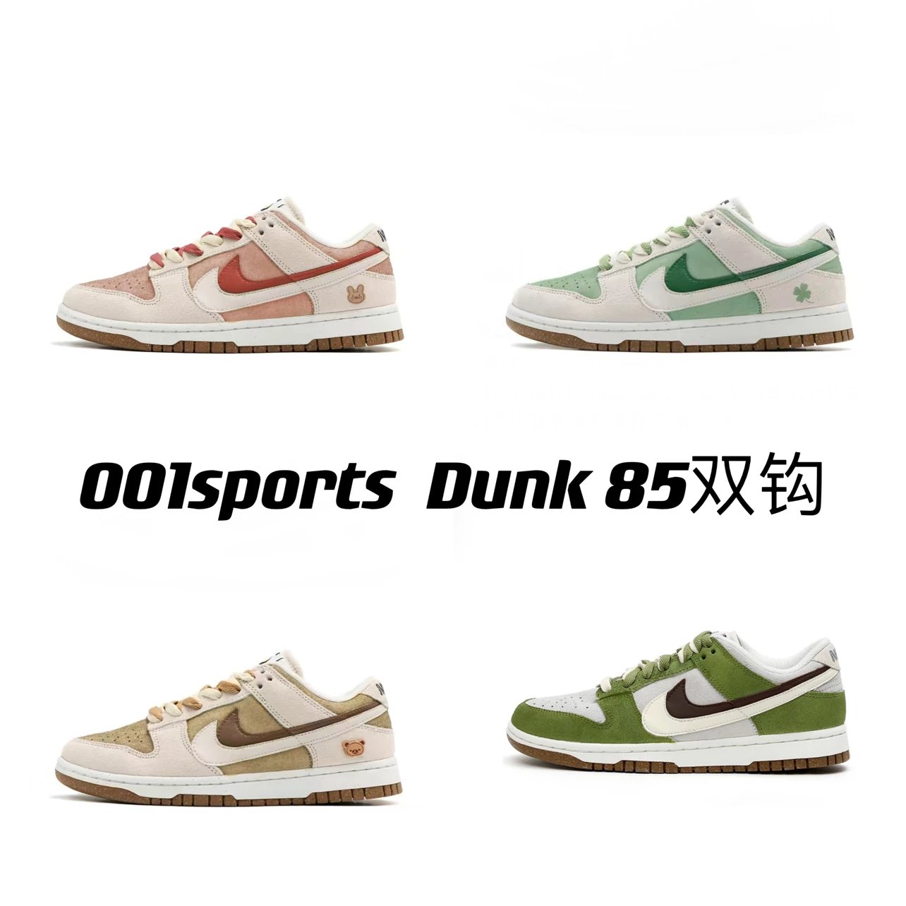 CS version Dunk Low se “85” double hook series