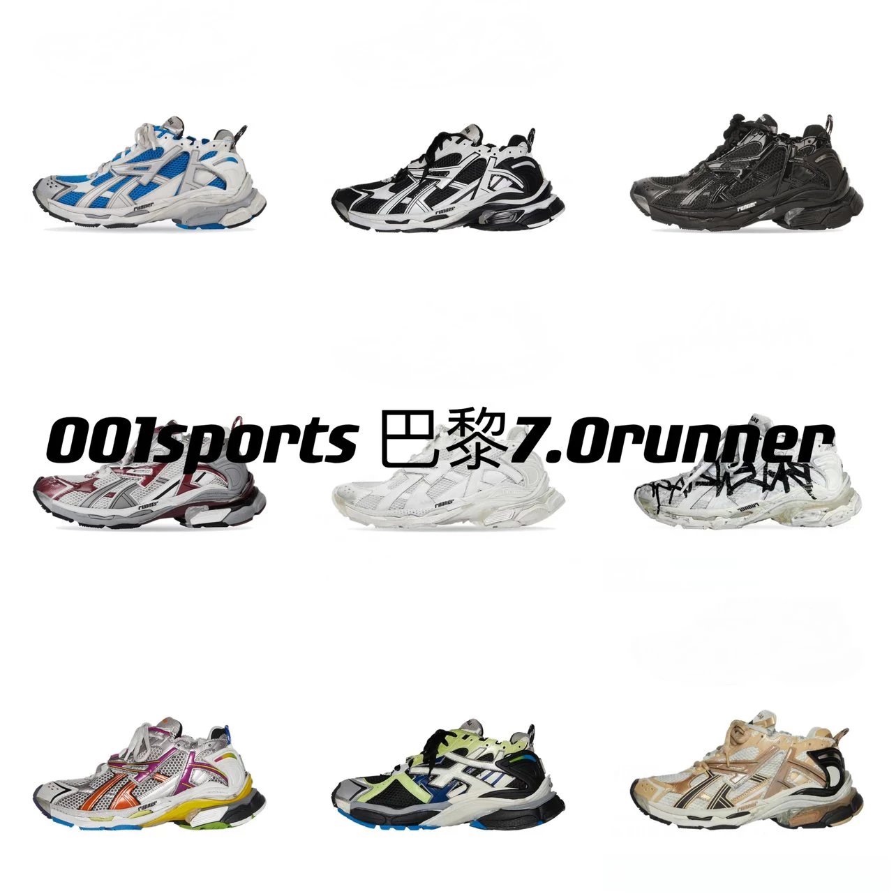 Balenciaga Seventh Generation Runner 7.0 OK/VG version