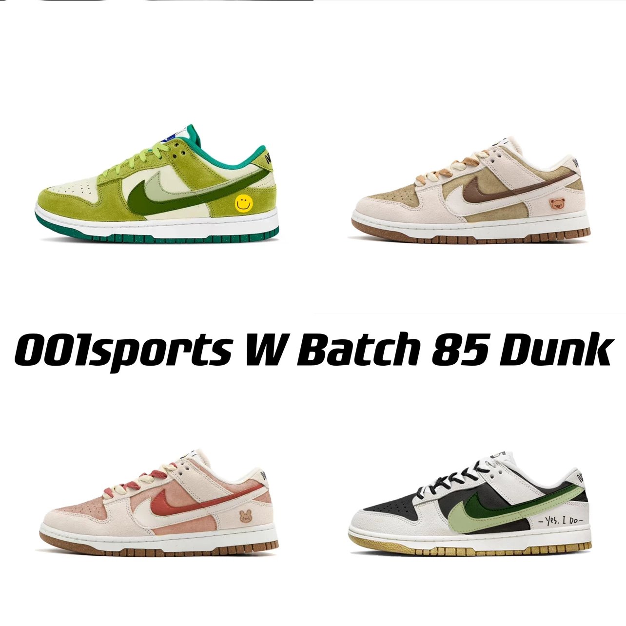 [W version] NK Dunk Low SE 85 double hook series collection