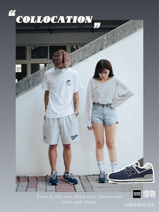 New Balance Sneakers 574 product detail image 28