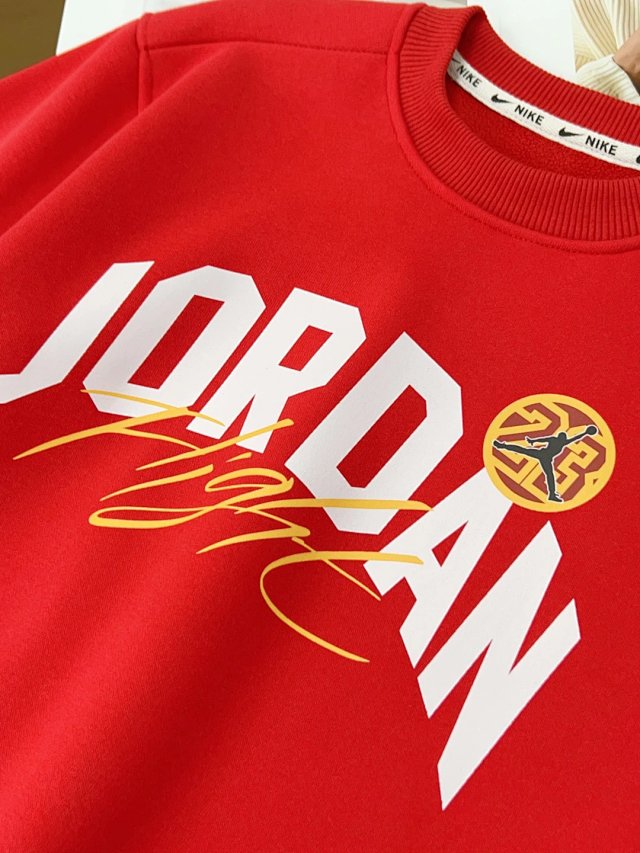Jordan Children's Set: seller detail photo 10