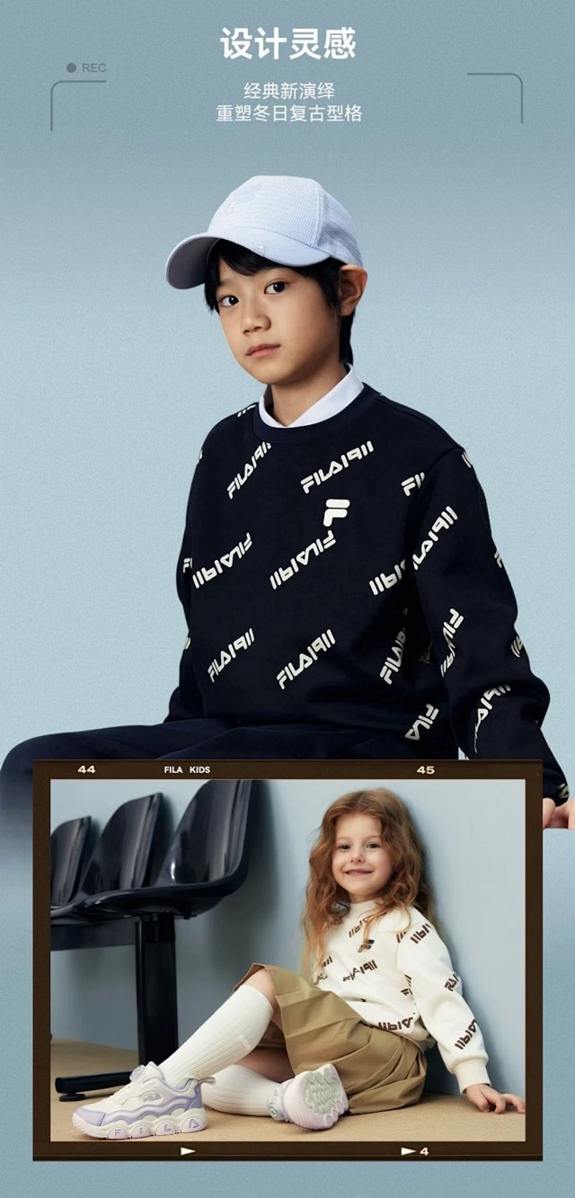 Fila Children‘s Set: seller detail photo 10