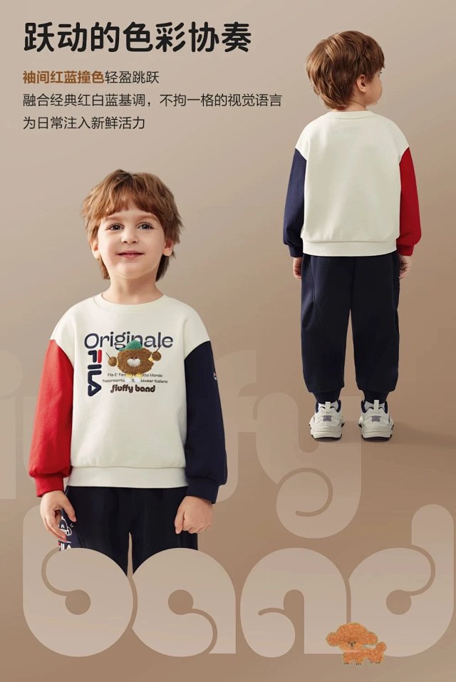 Fila Children's SET: seller detail photo 6