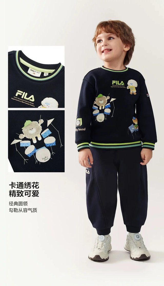 Fila Children's SET: seller detail photo 7