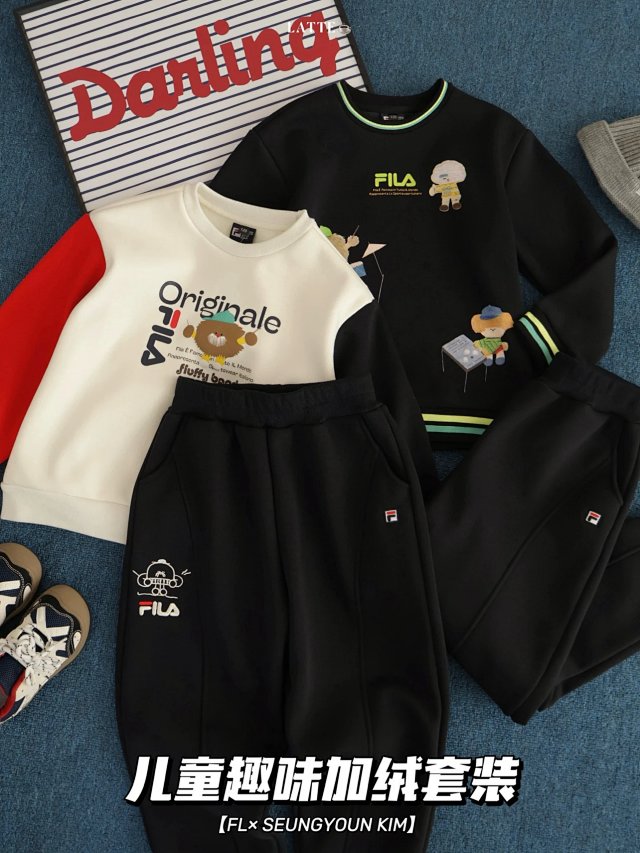 Fila Children's SET: seller detail photo 1